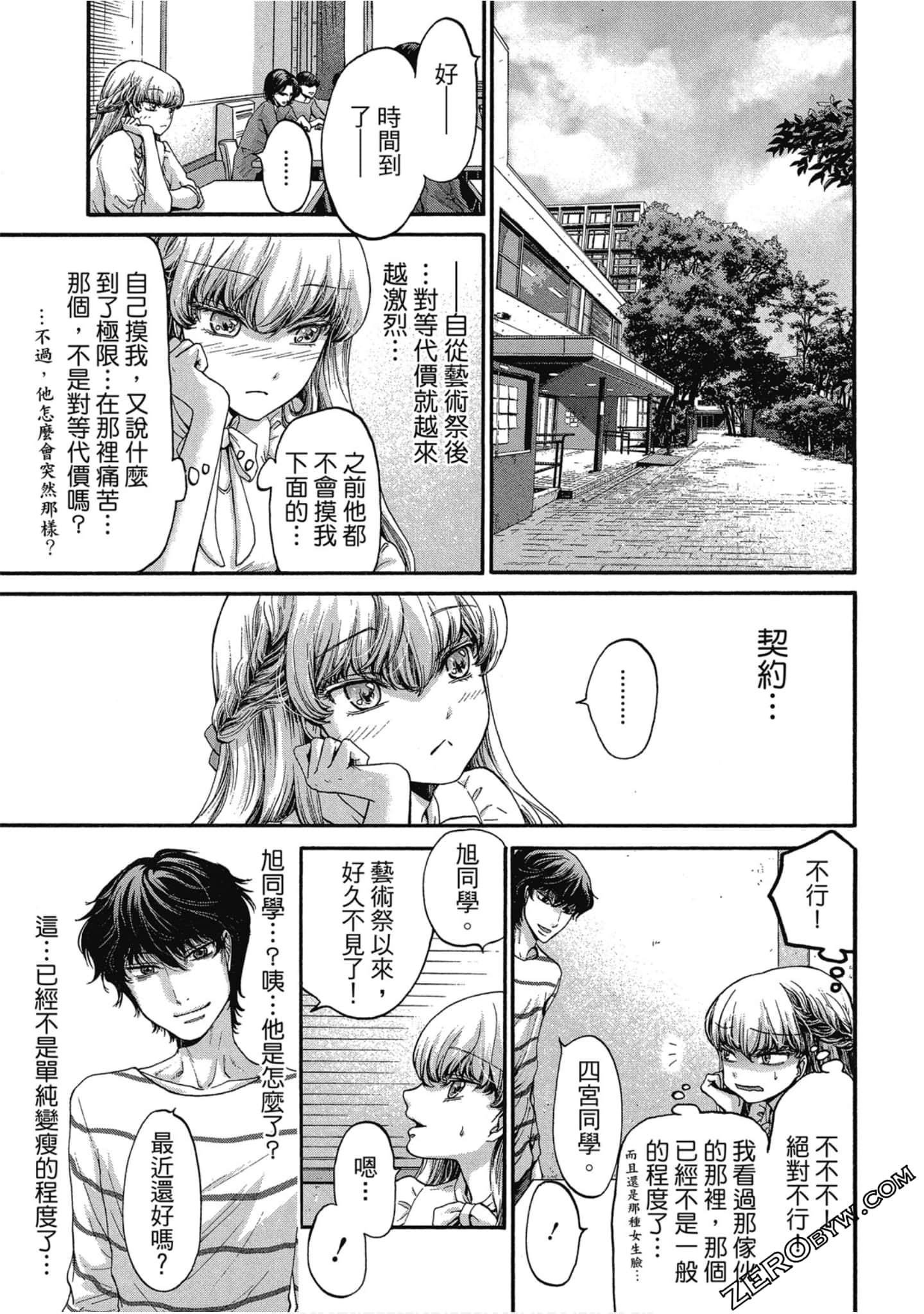 Page 78