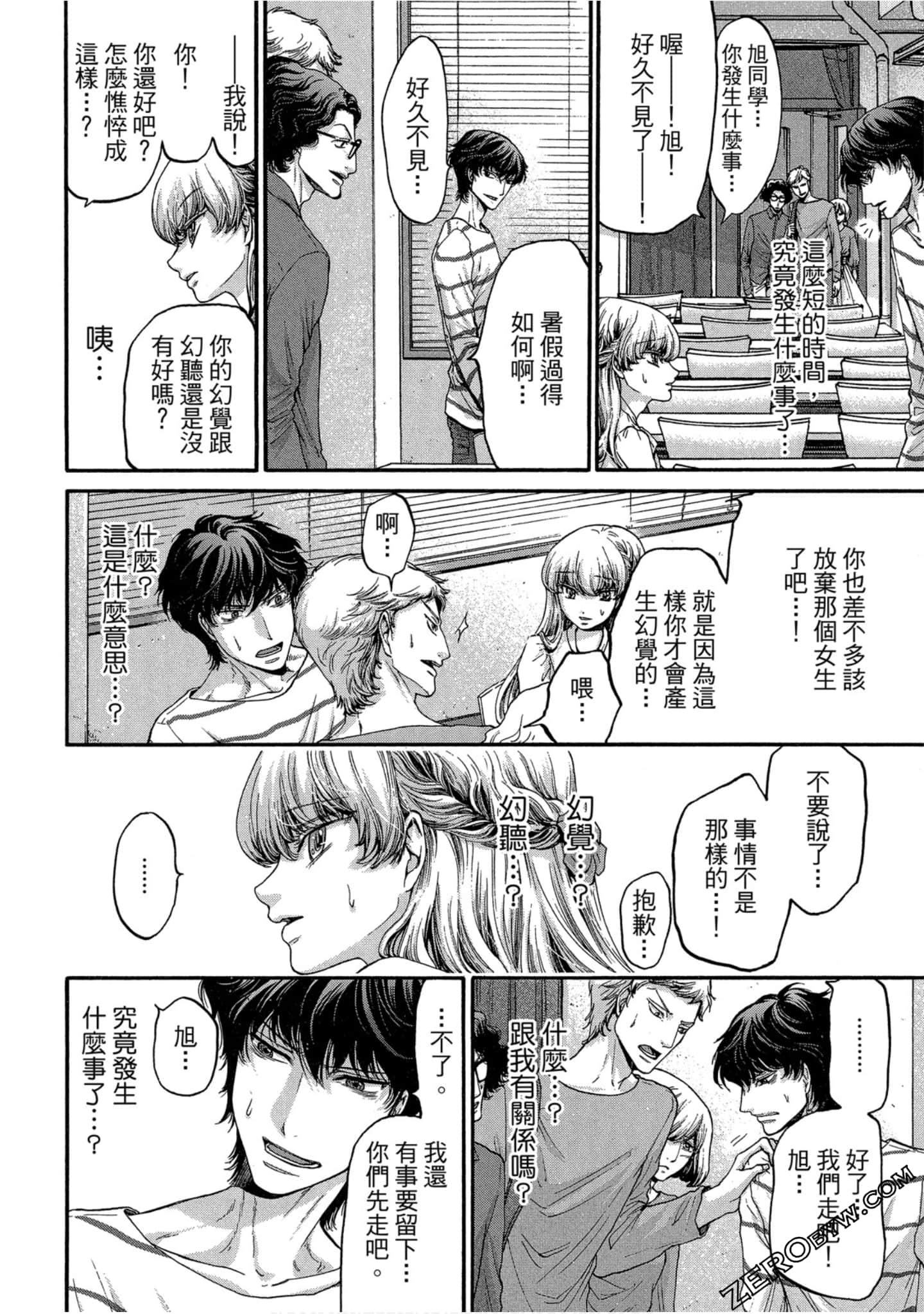 Page 79
