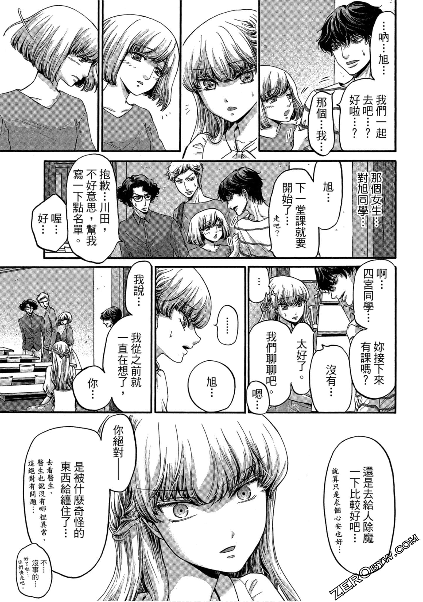 Page 80