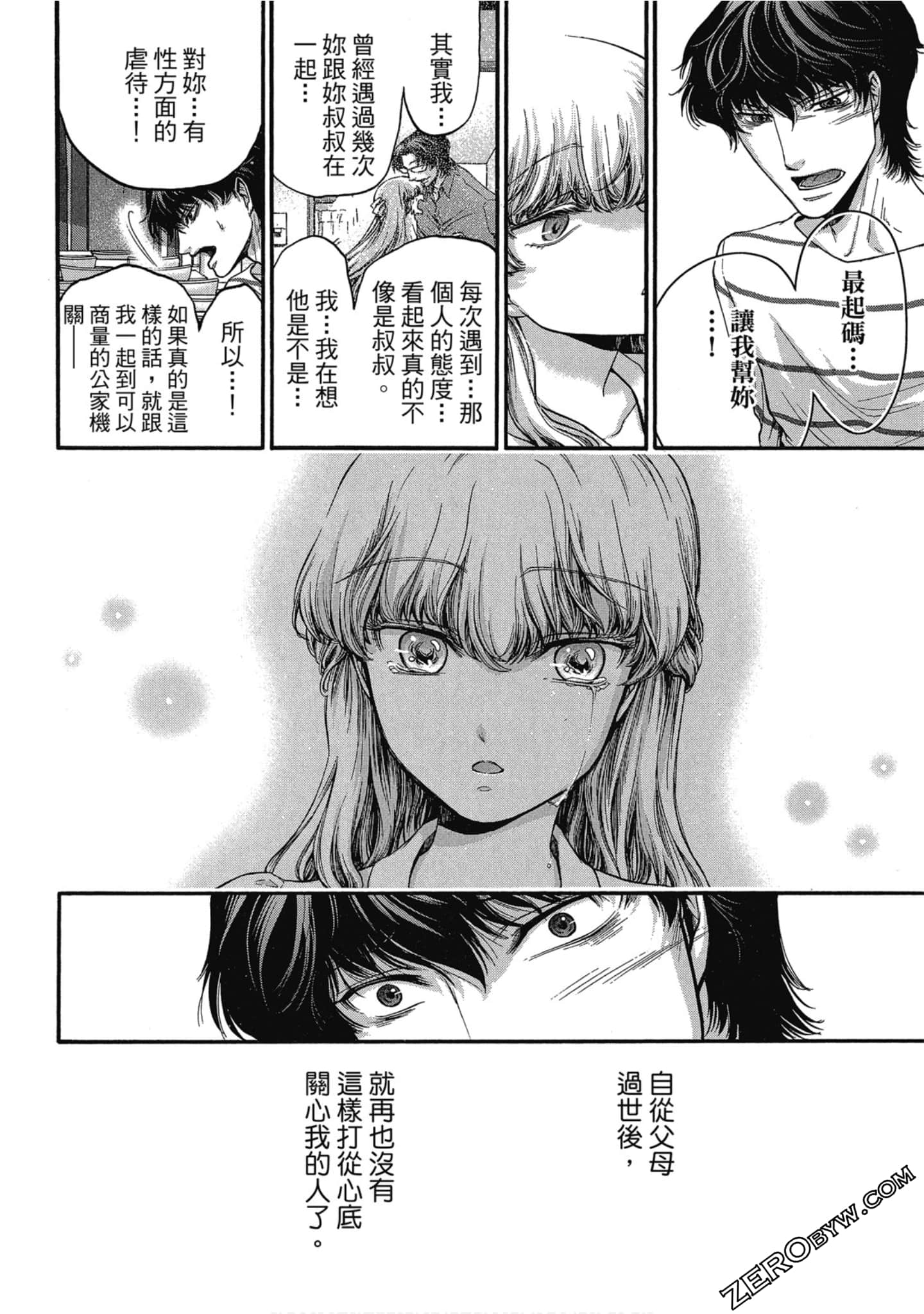 Page 83