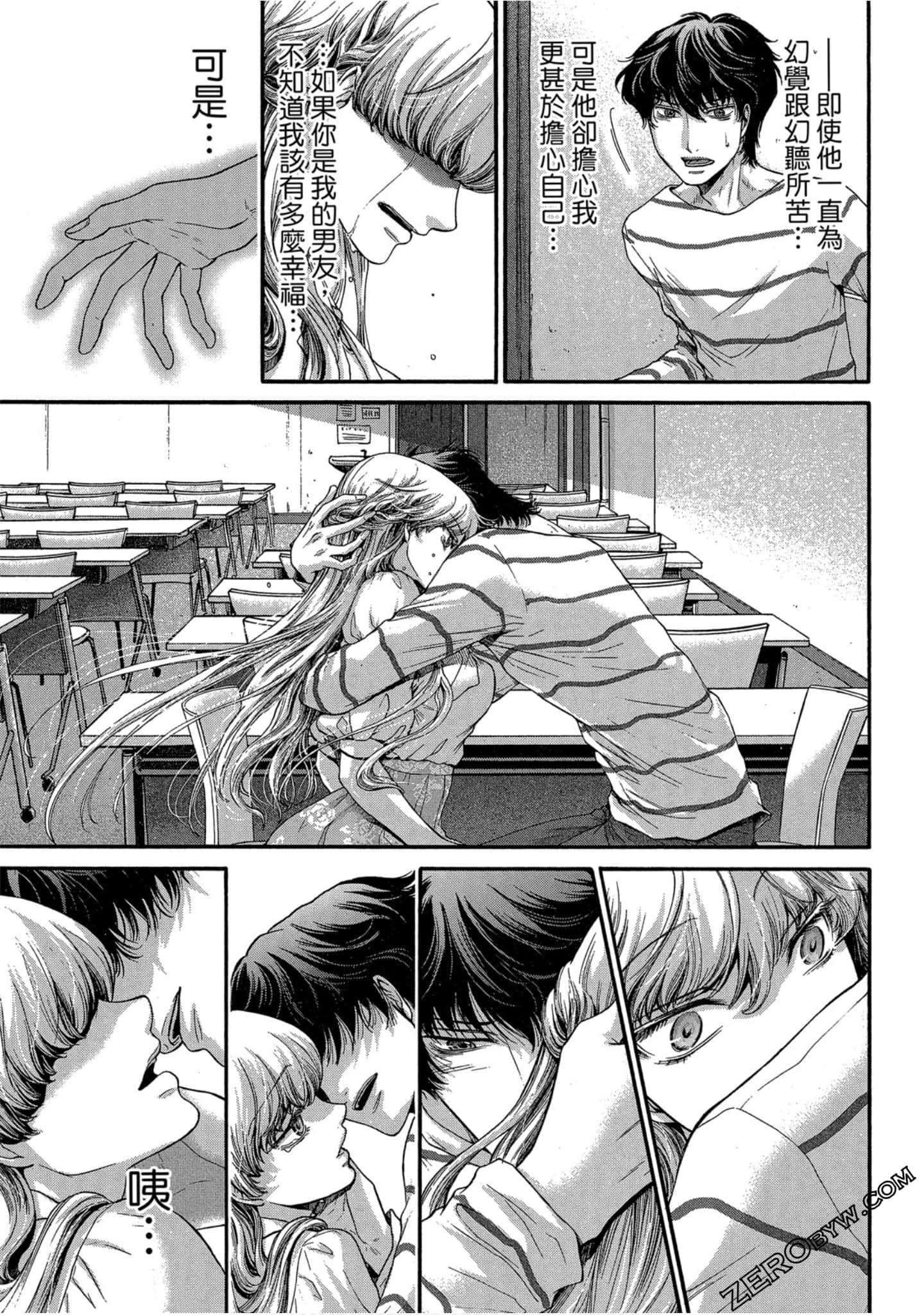 Page 84