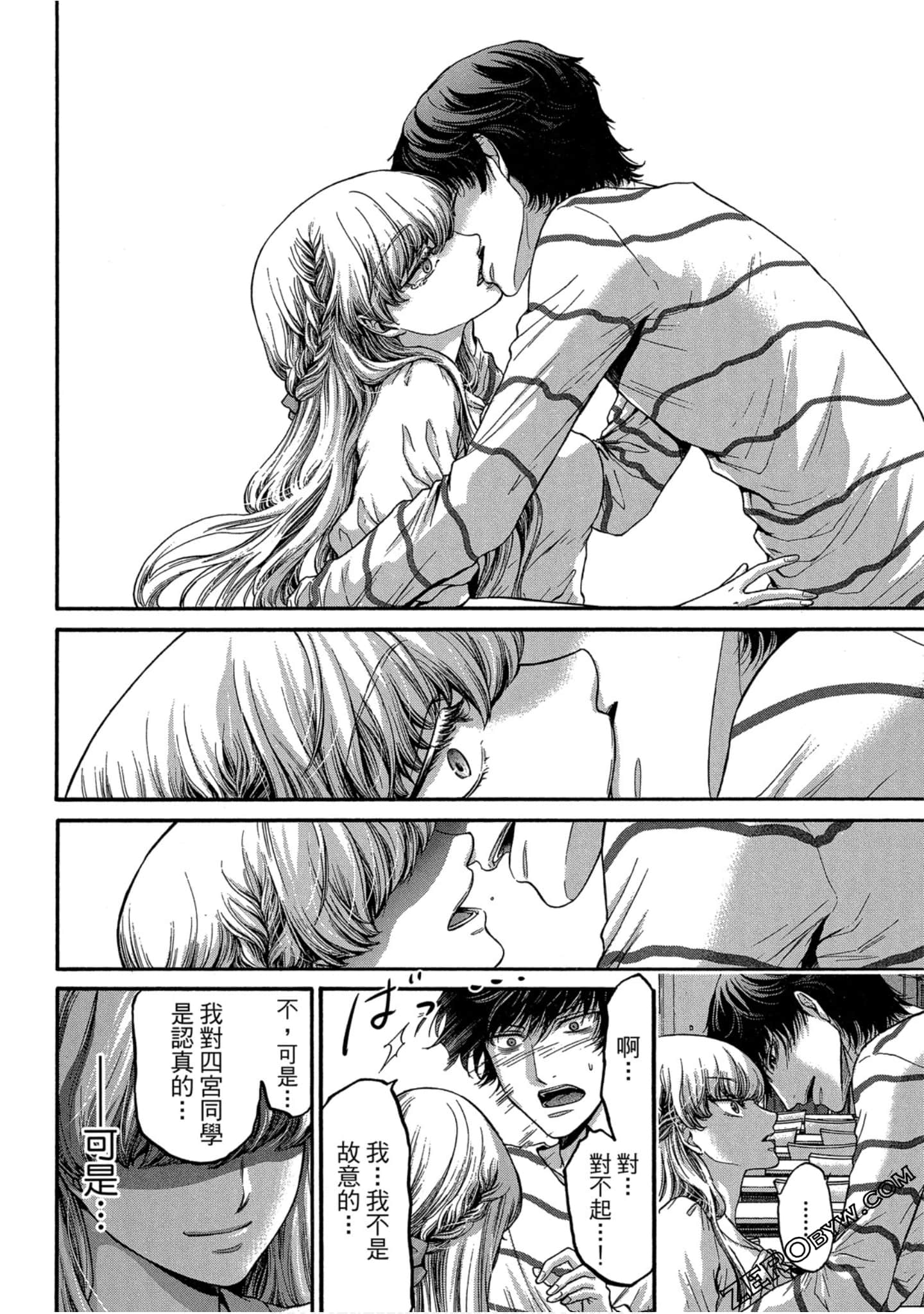 Page 85