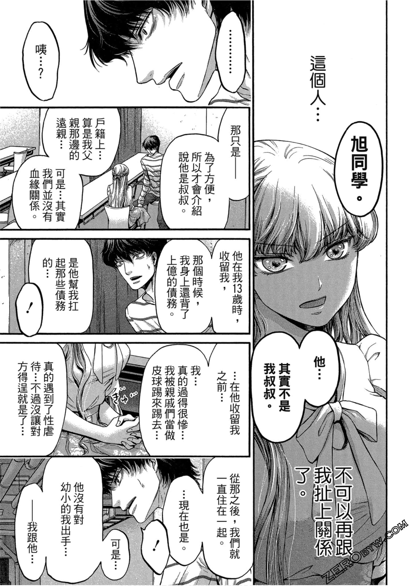 Page 86