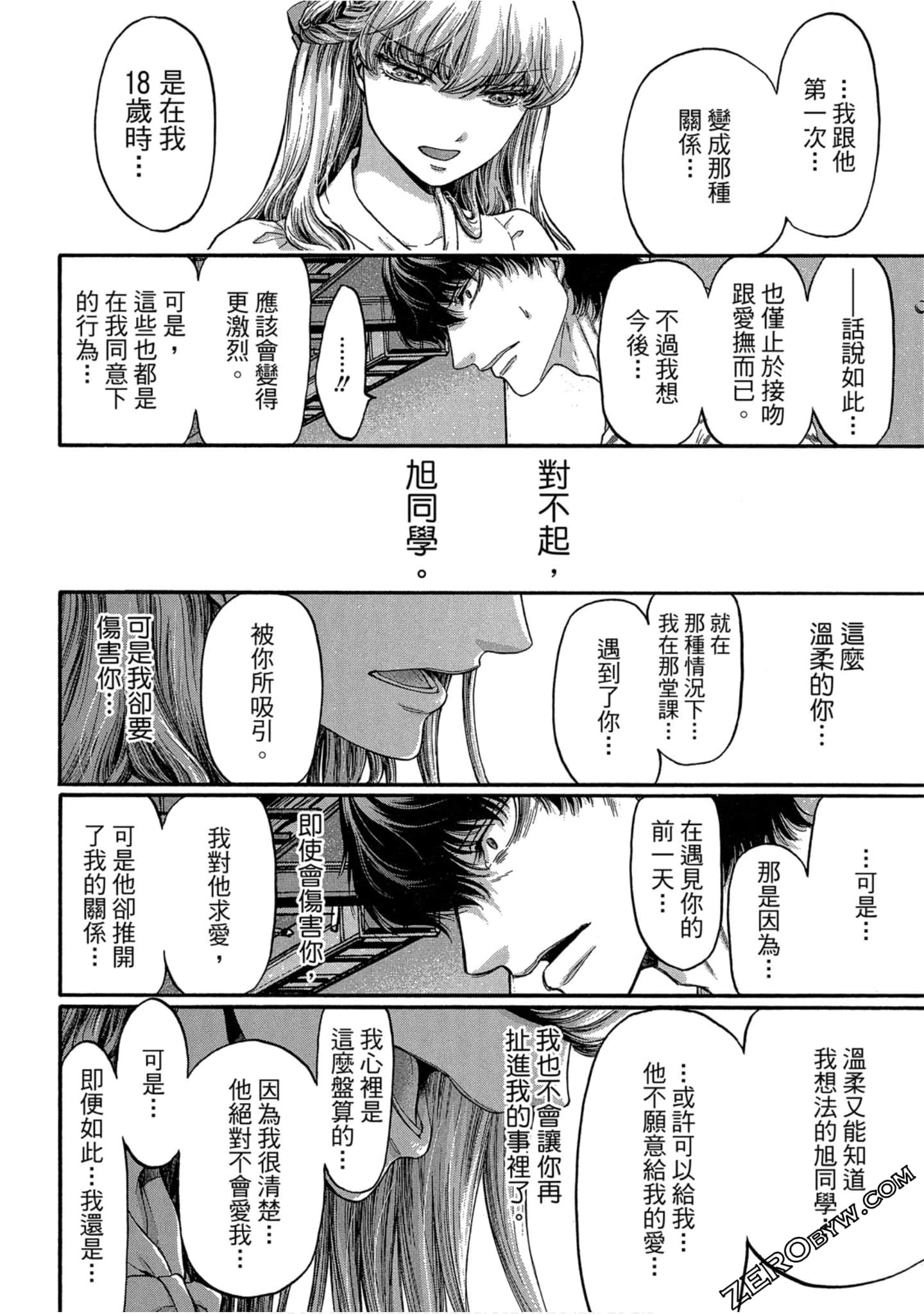 Page 87