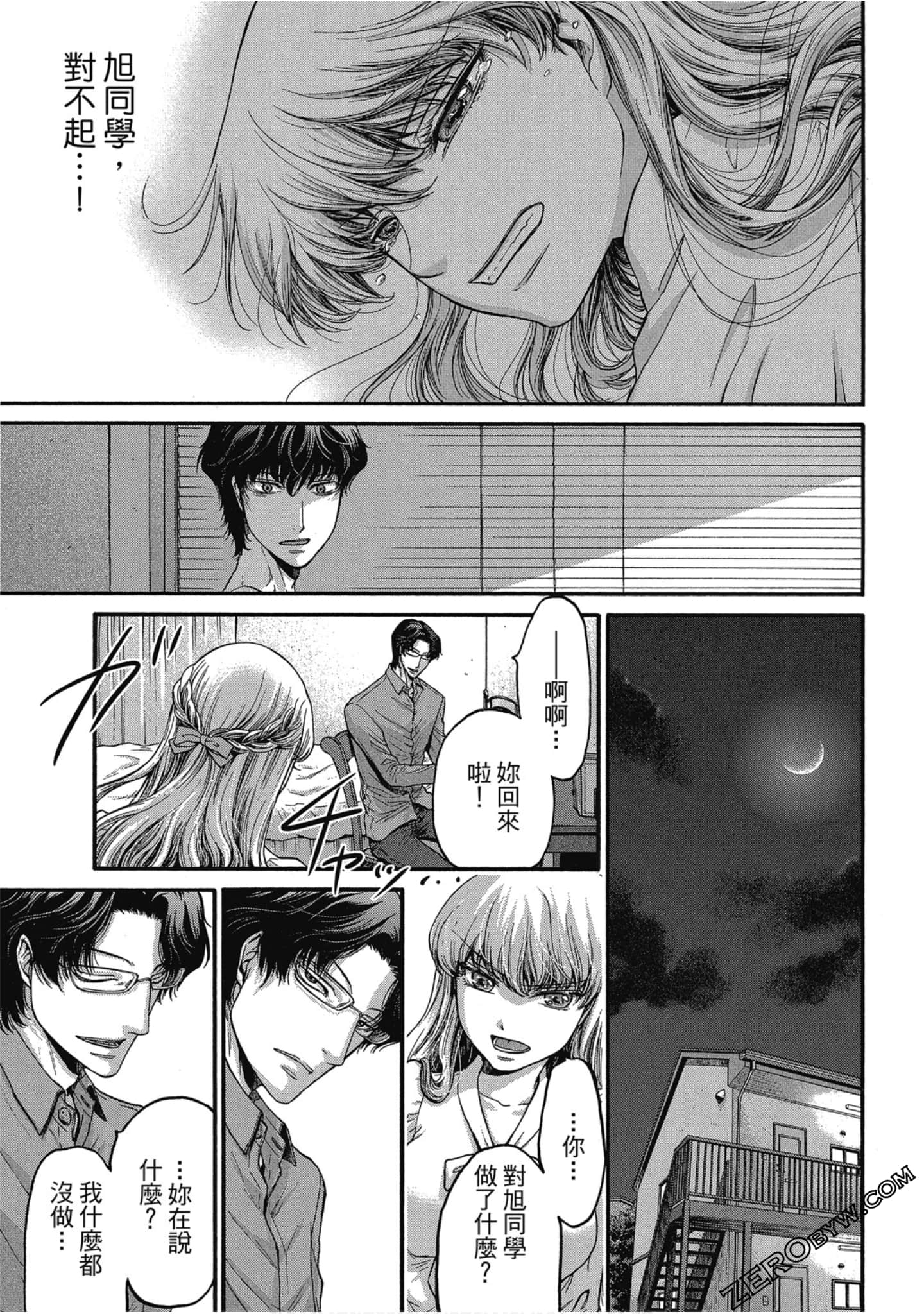 Page 90