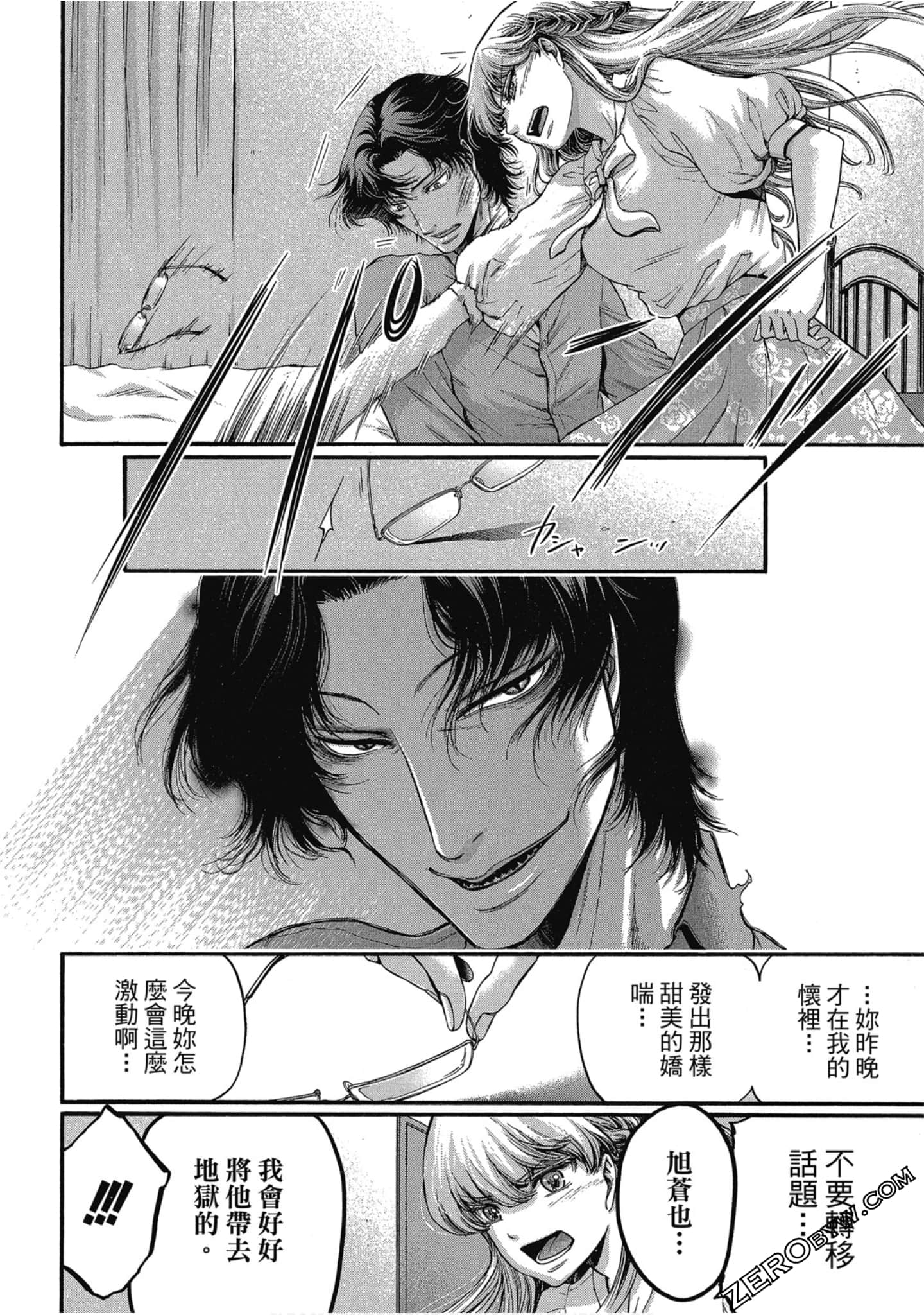 Page 91