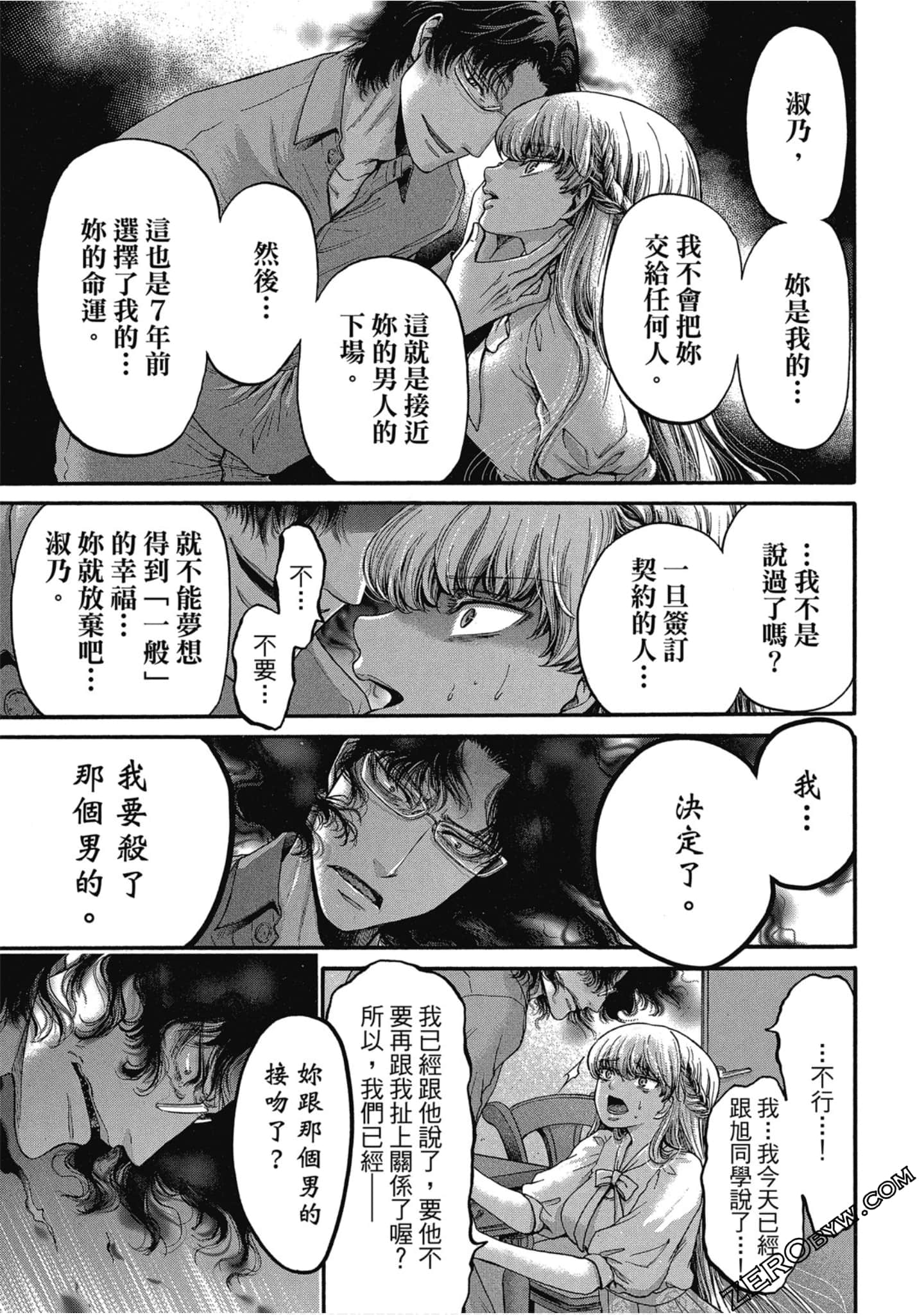 Page 92