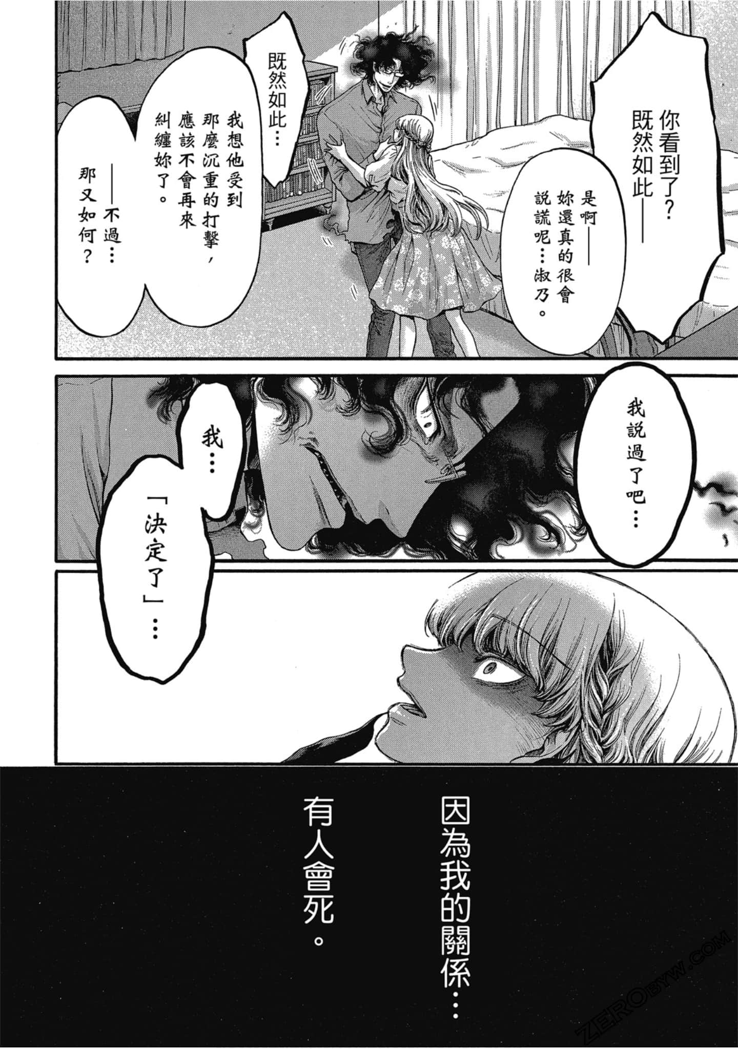 Page 93