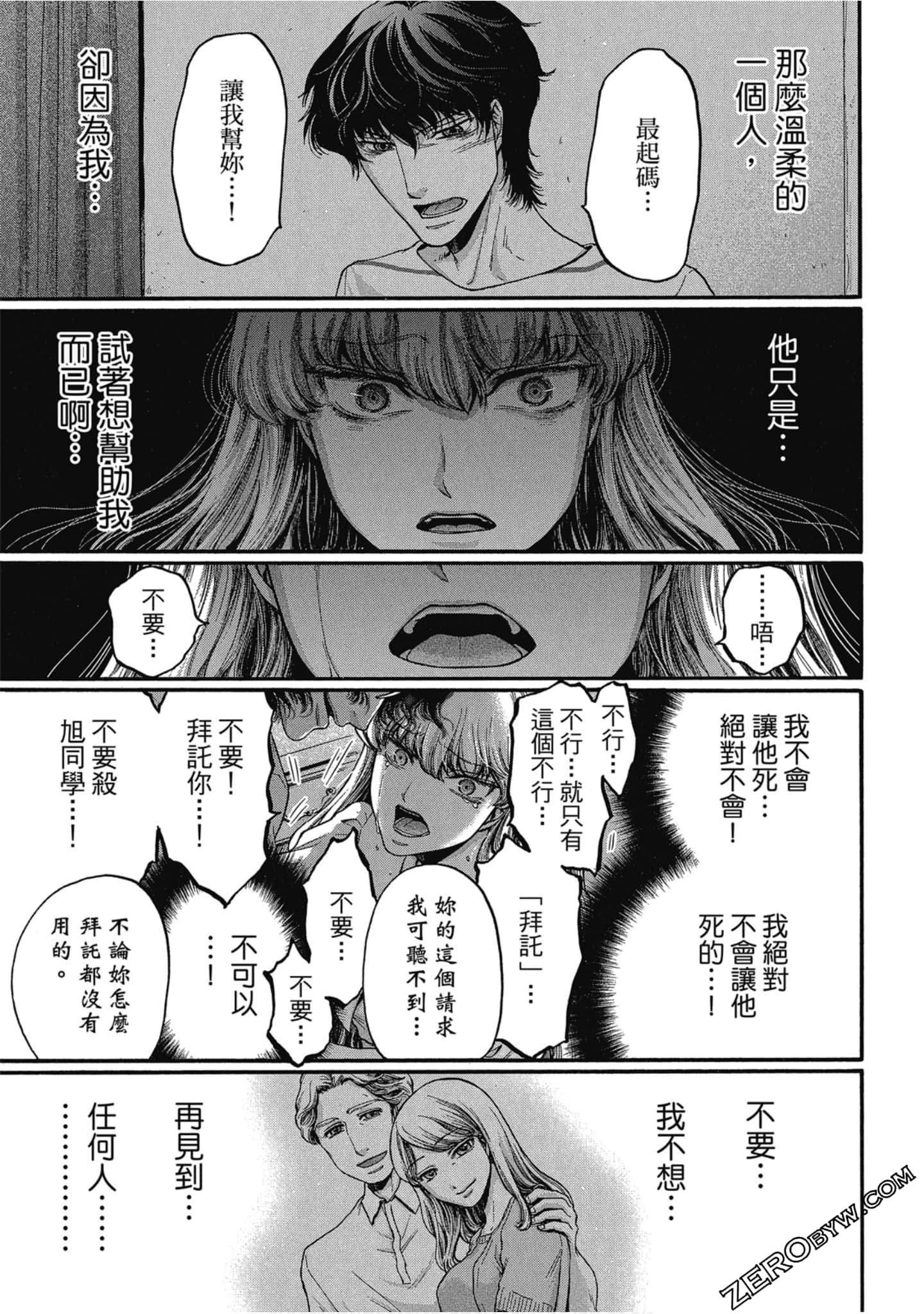 Page 94