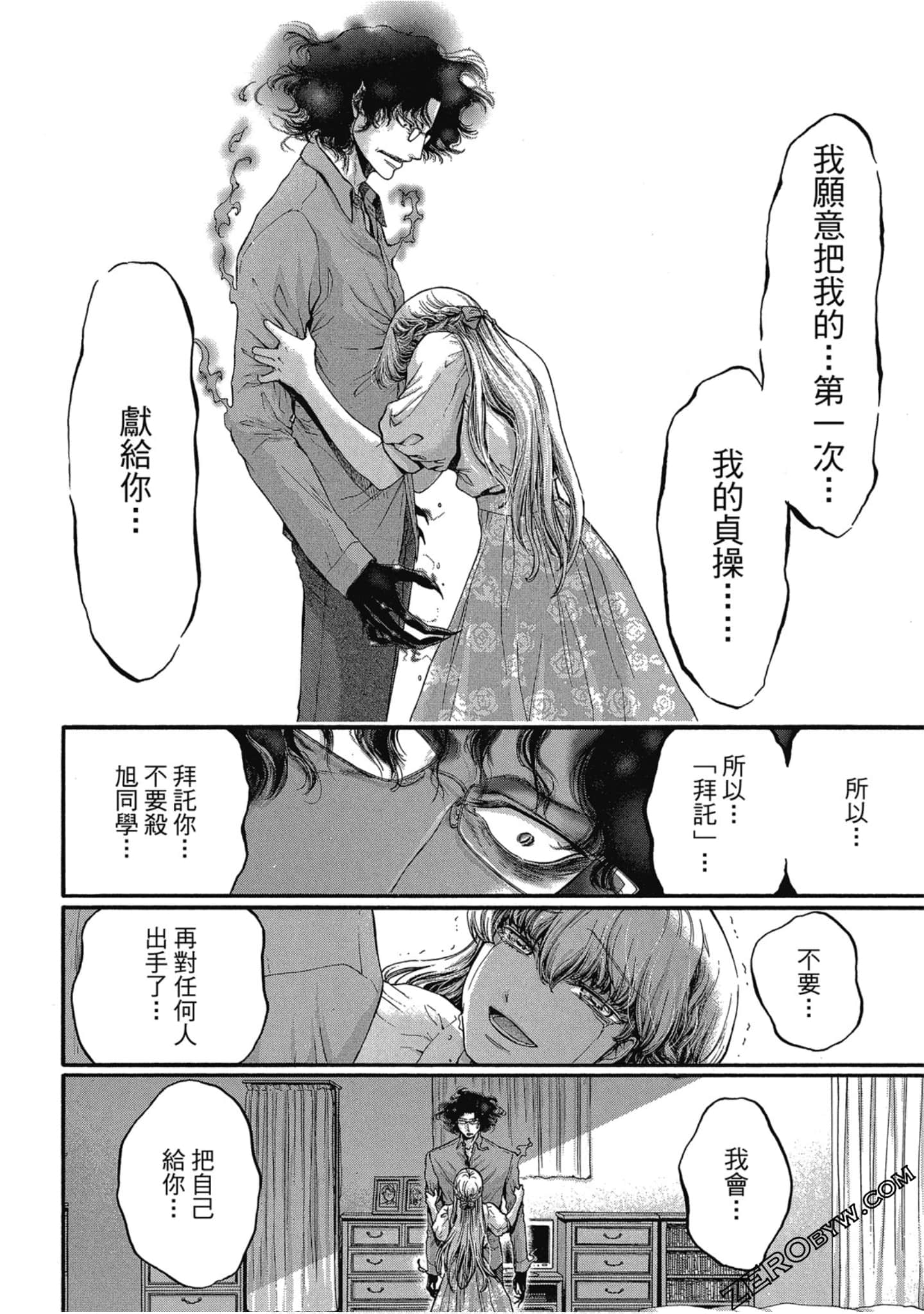 Page 95