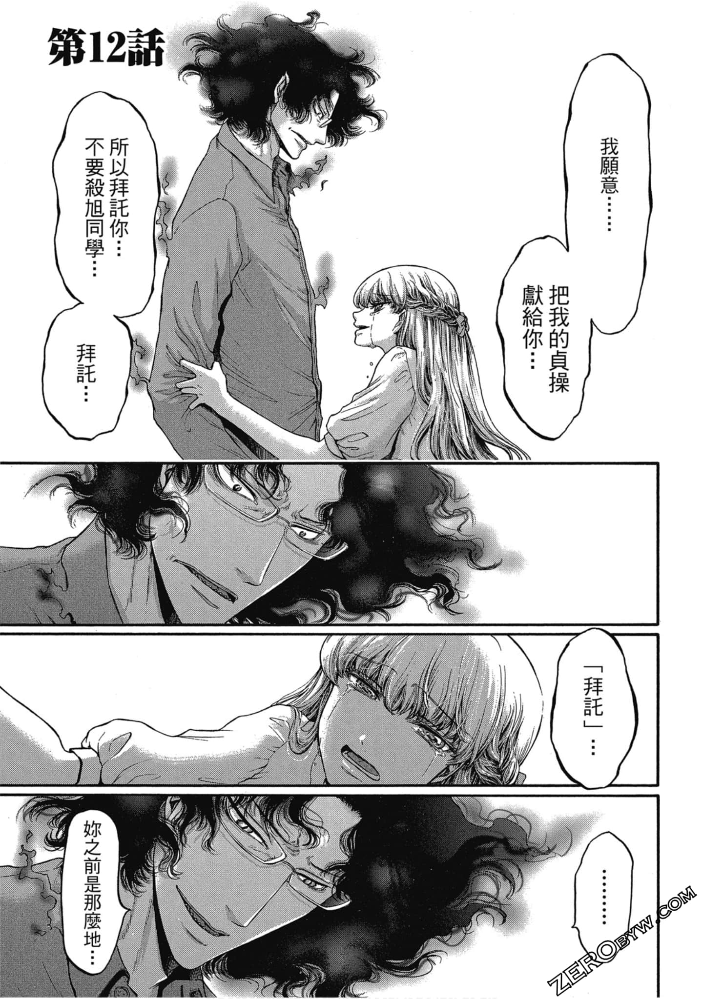 Page 96