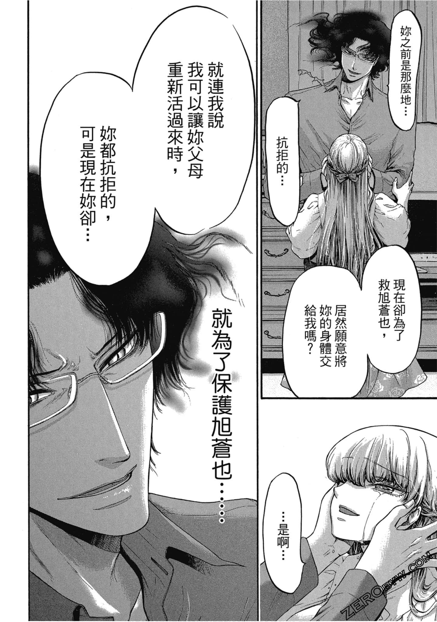 Page 97