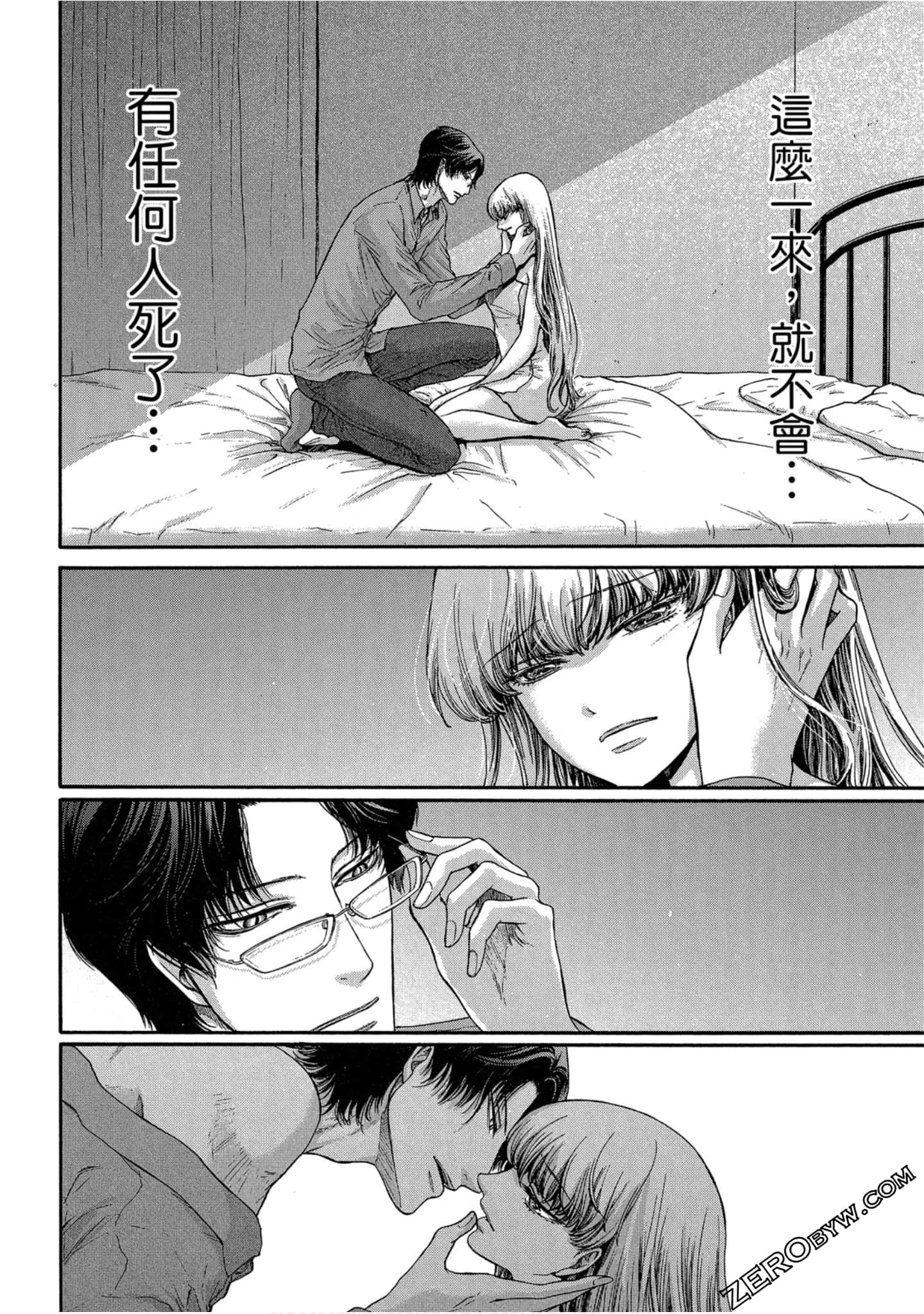 Page 101