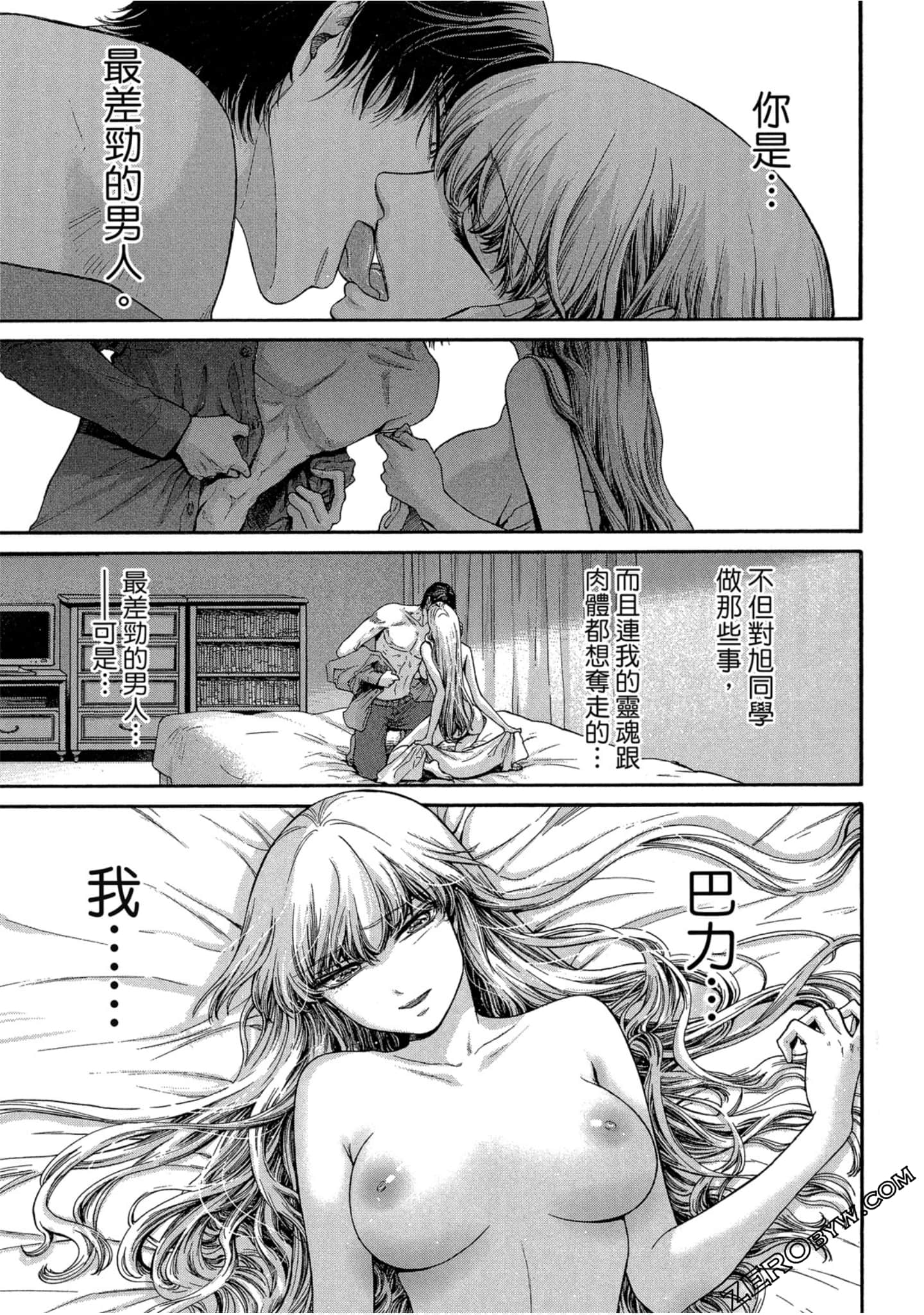 Page 102