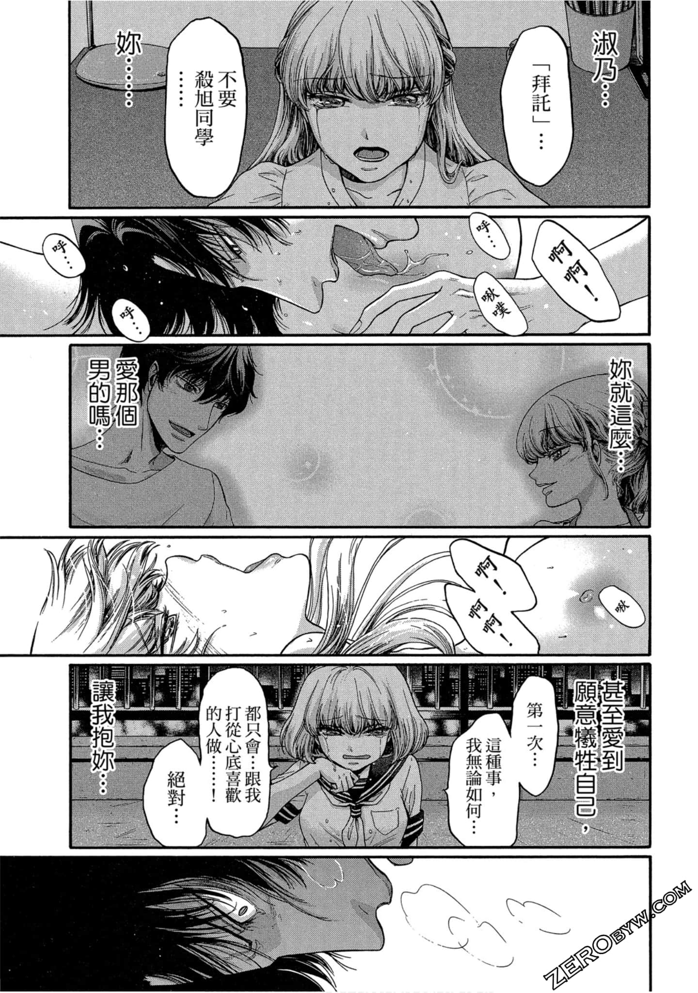 Page 106