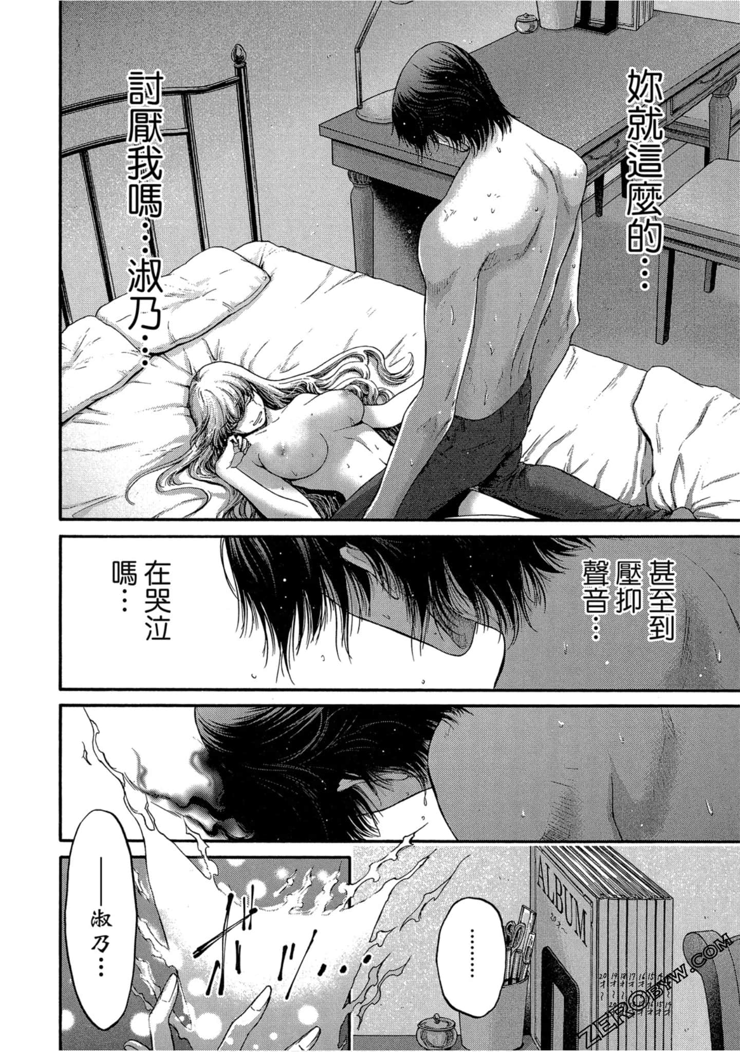 Page 109