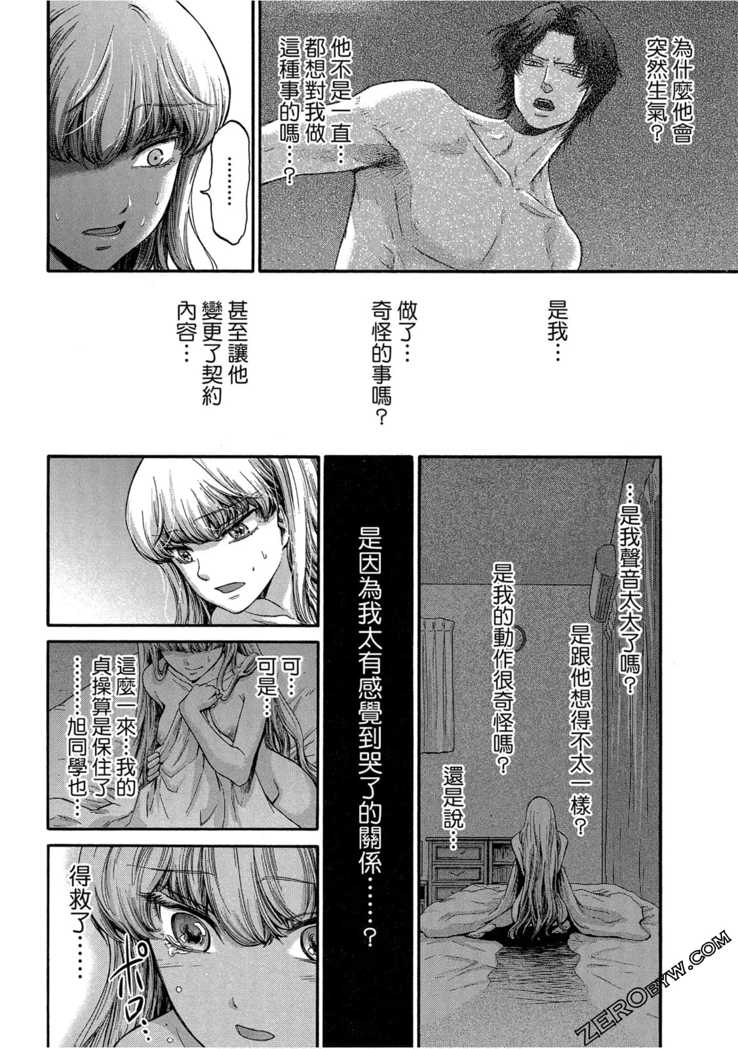 Page 113