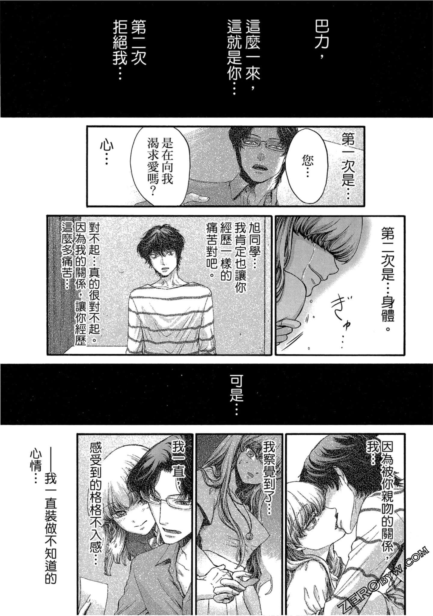 Page 114