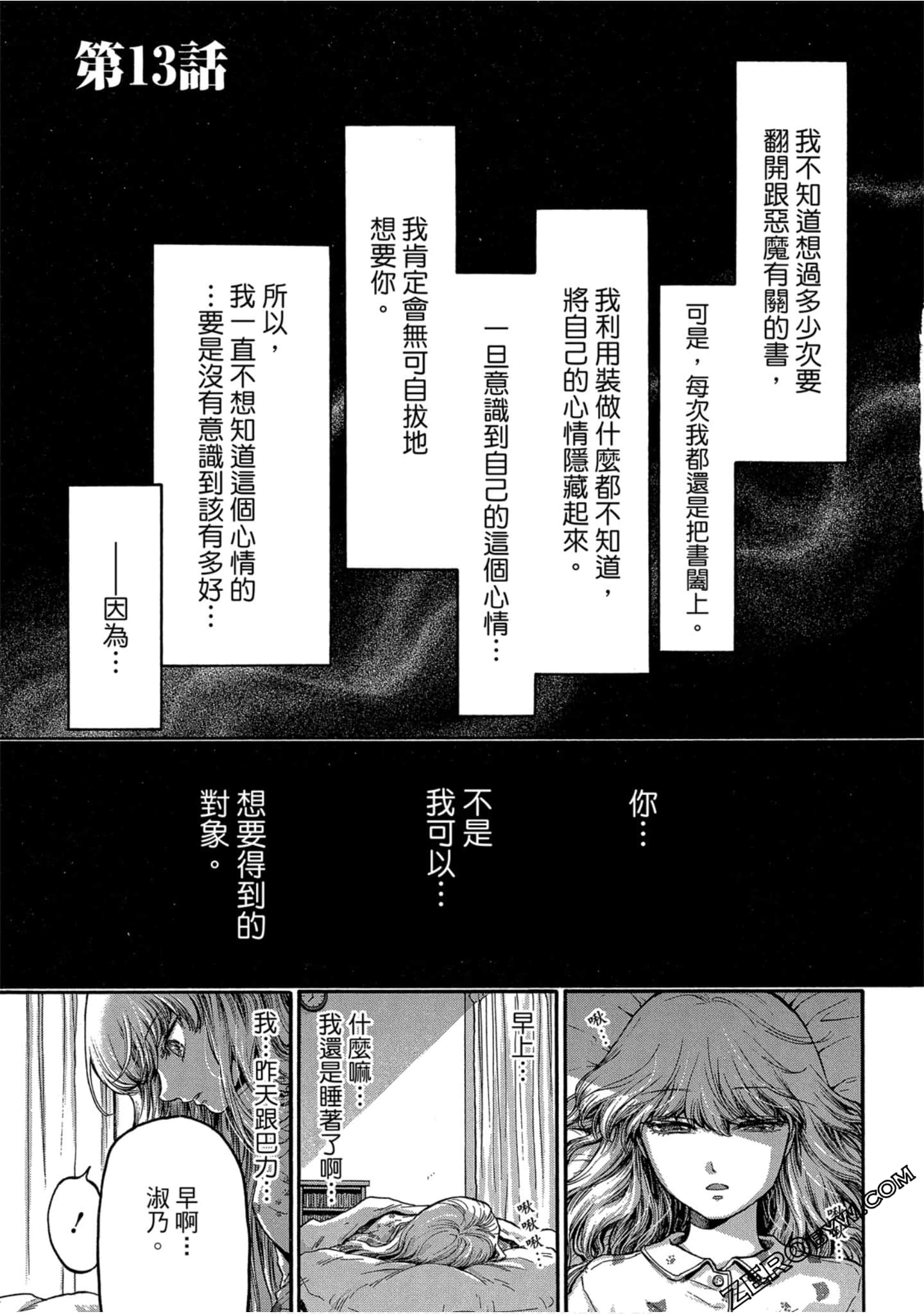 Page 118