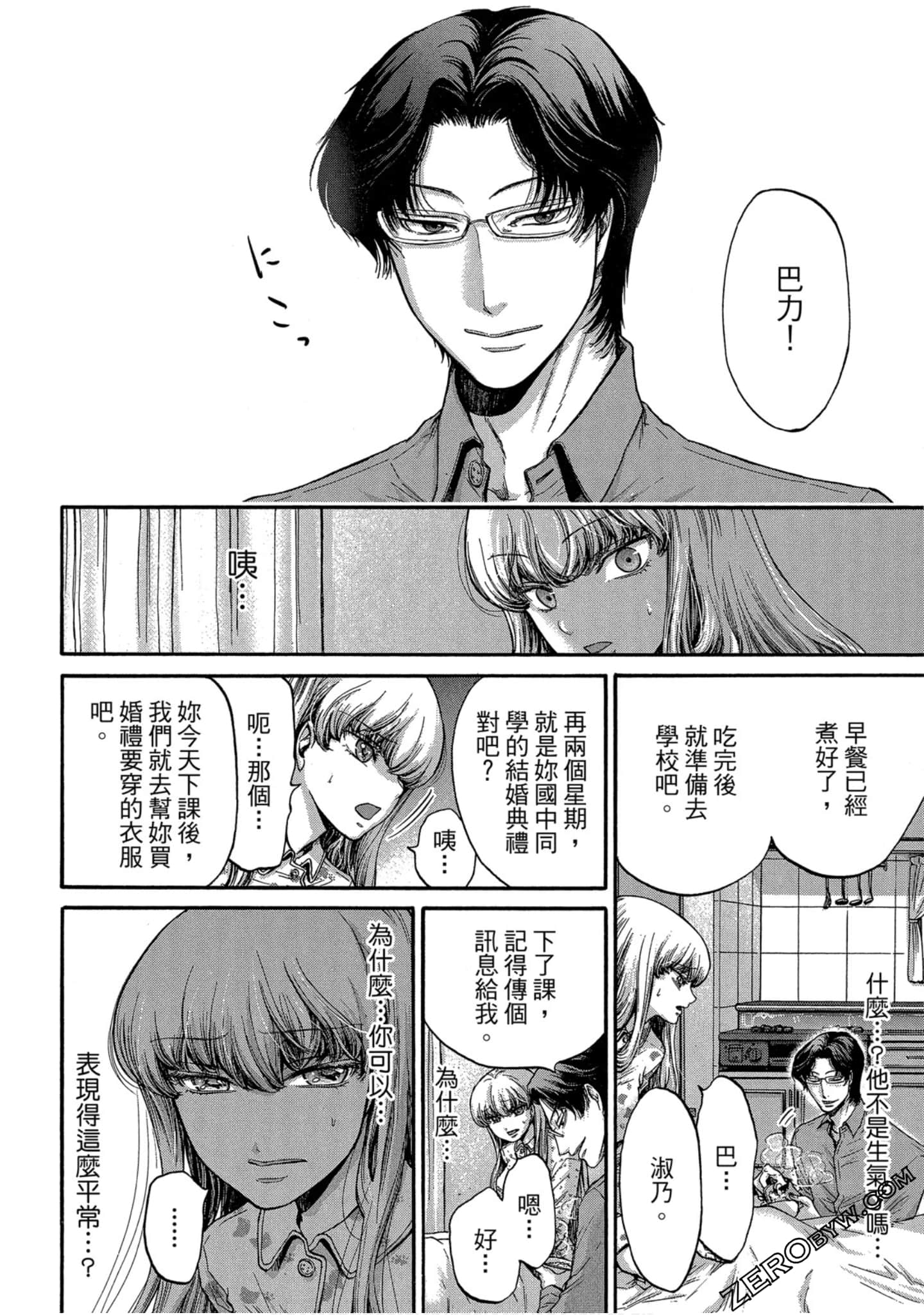 Page 119