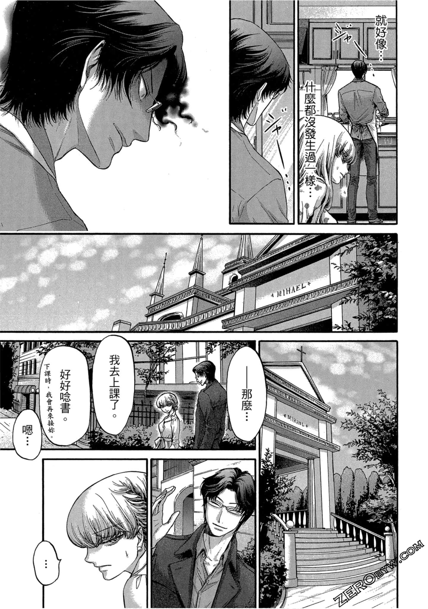 Page 120