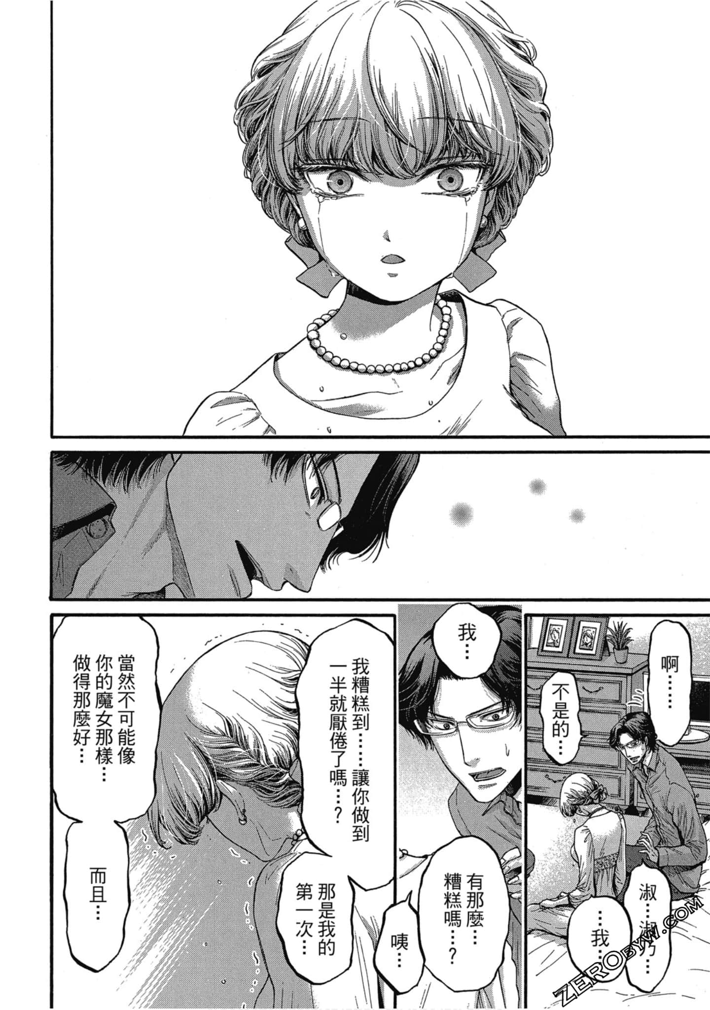 Page 127