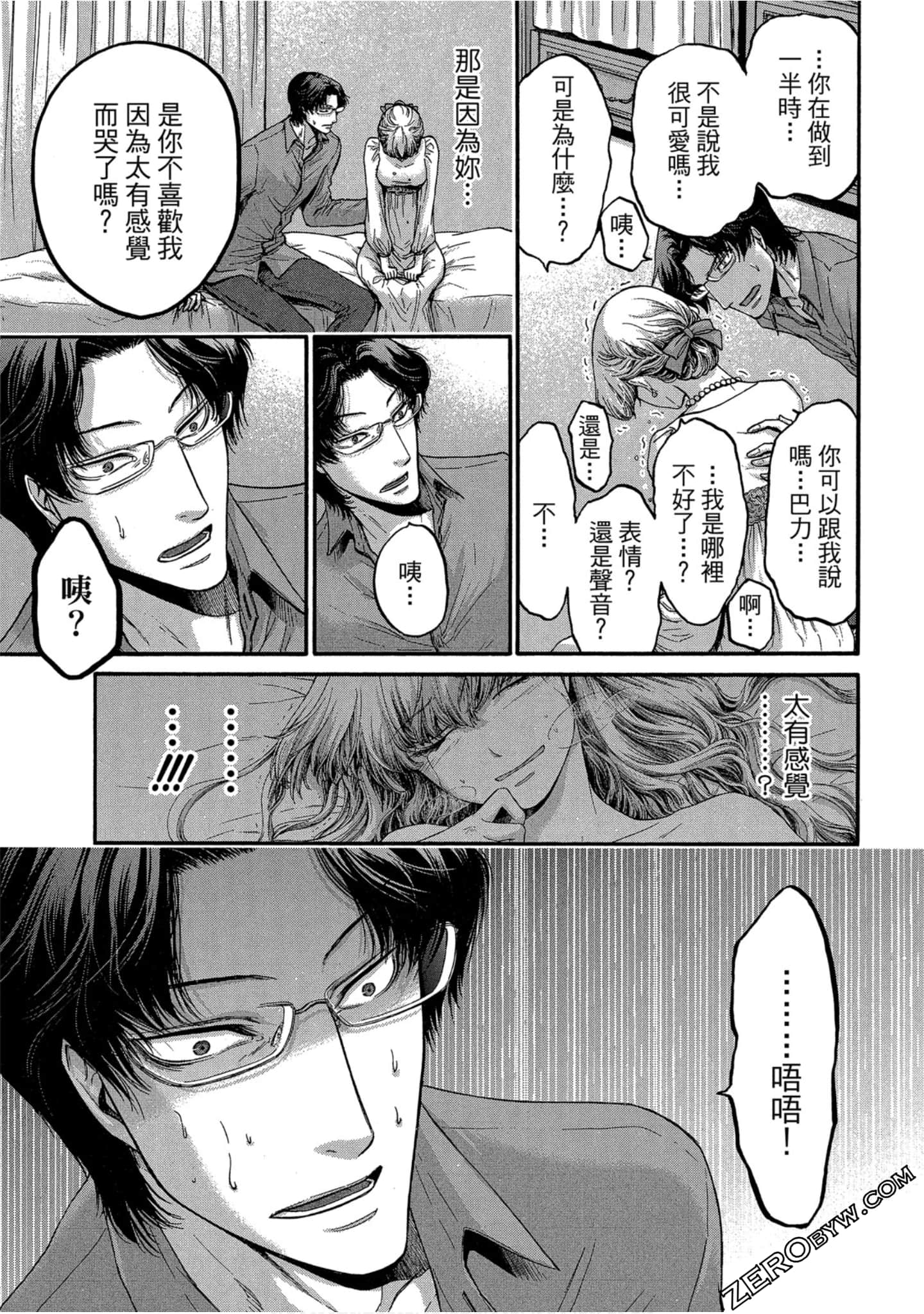 Page 128