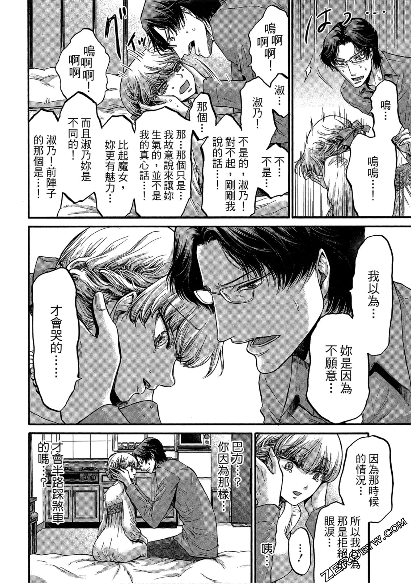 Page 129