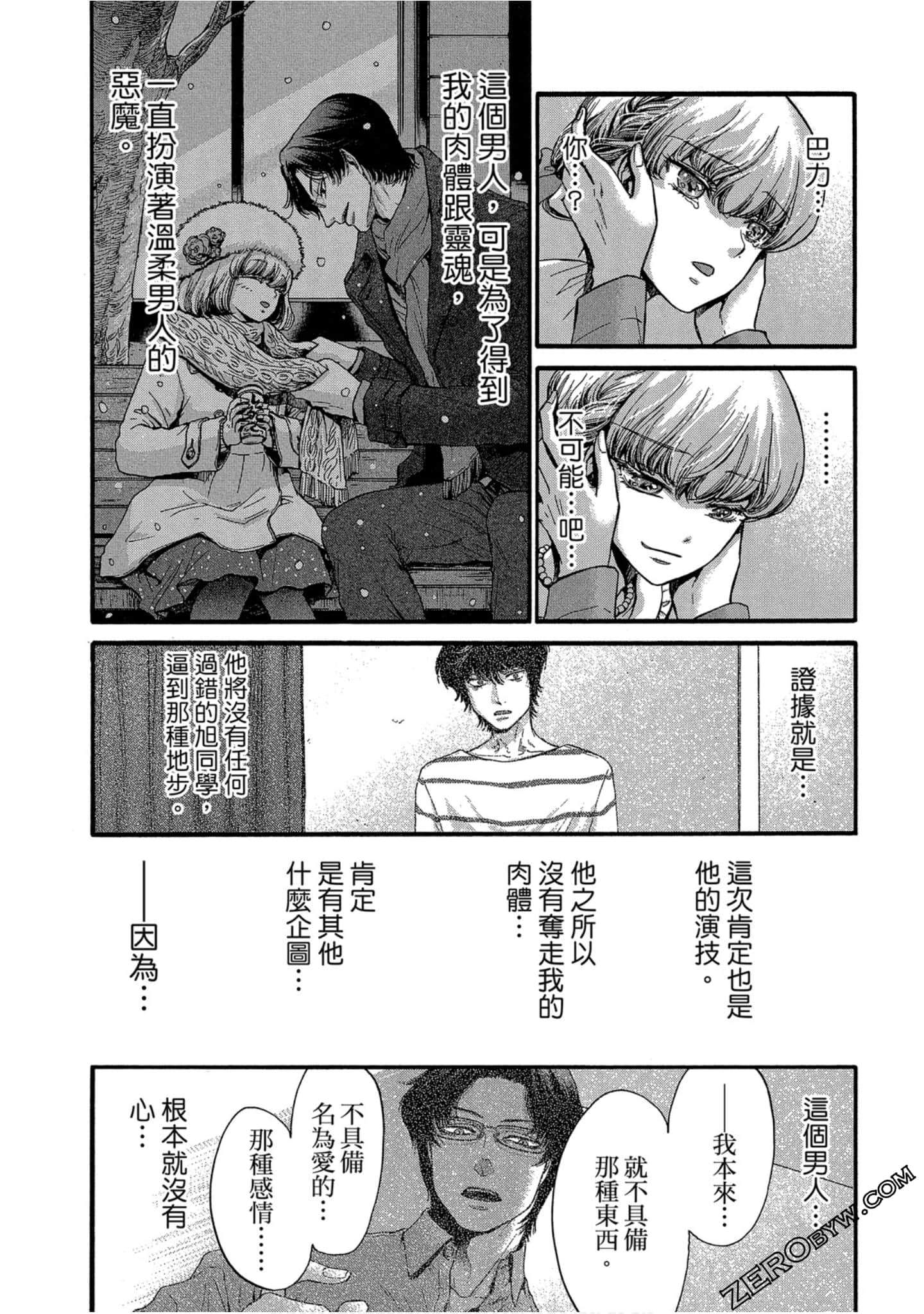 Page 130