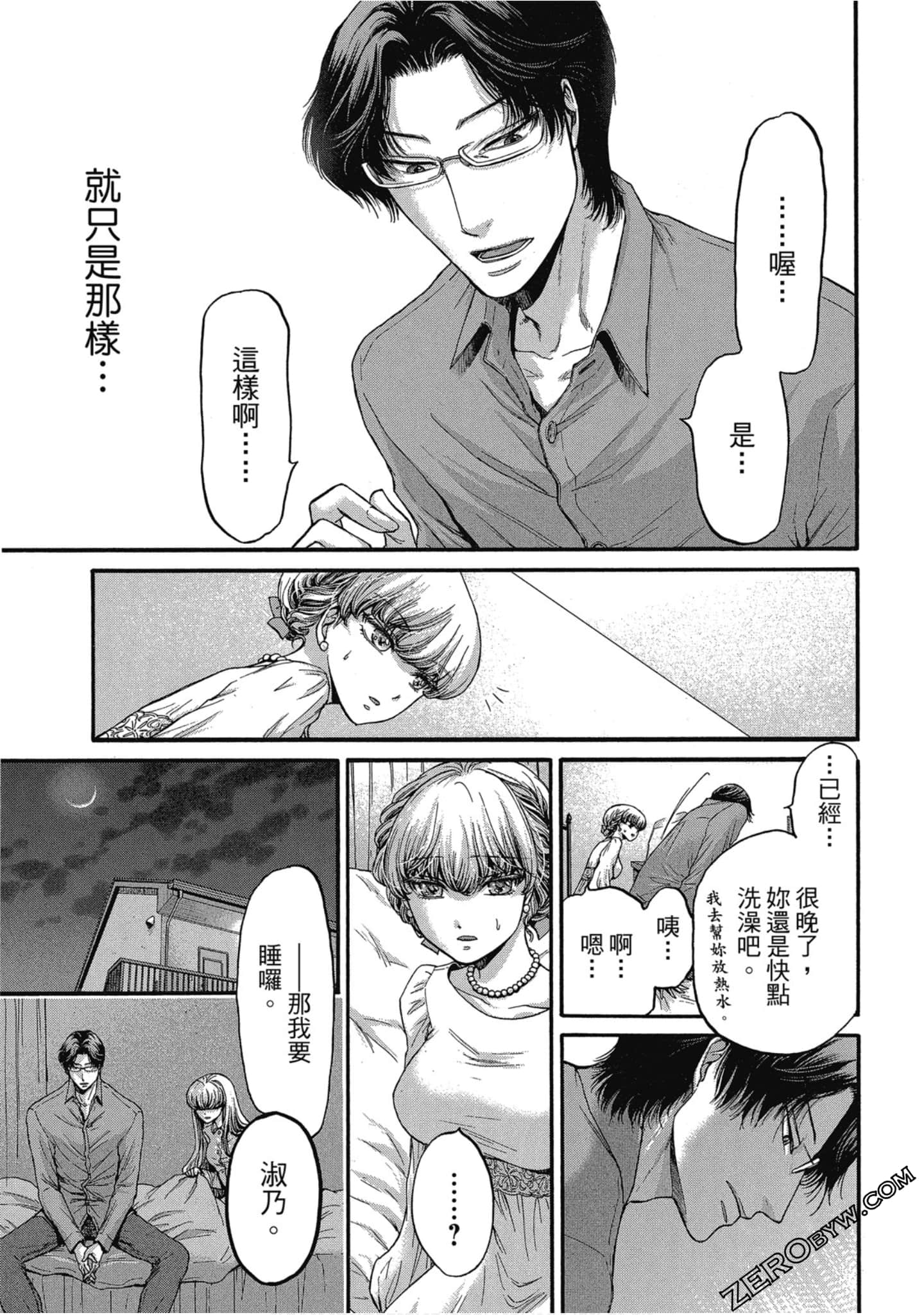 Page 132