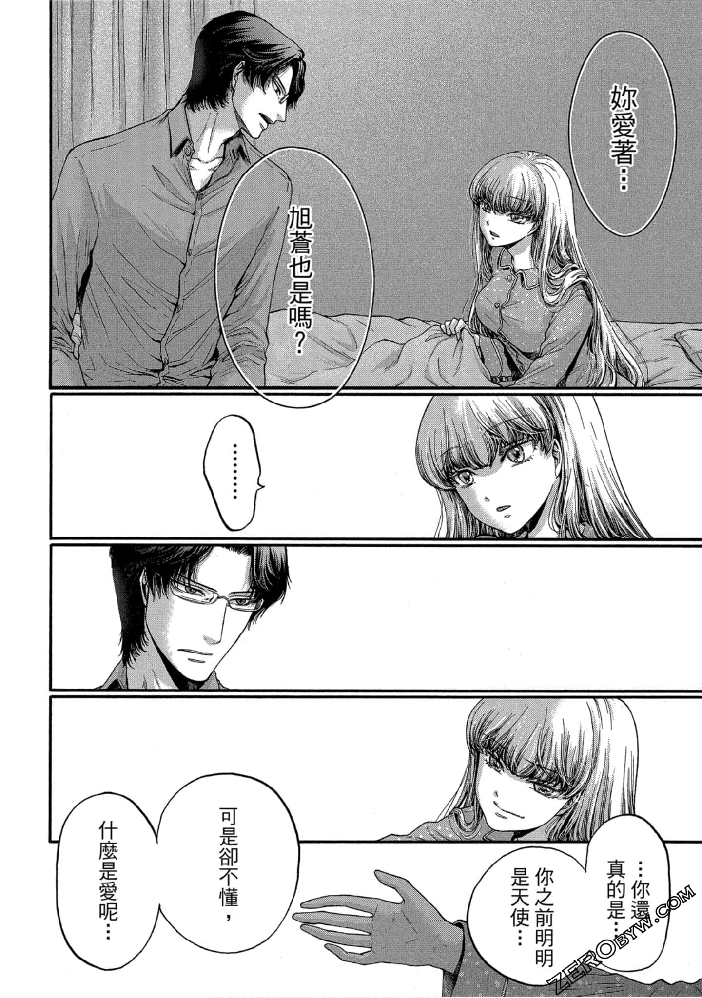 Page 133