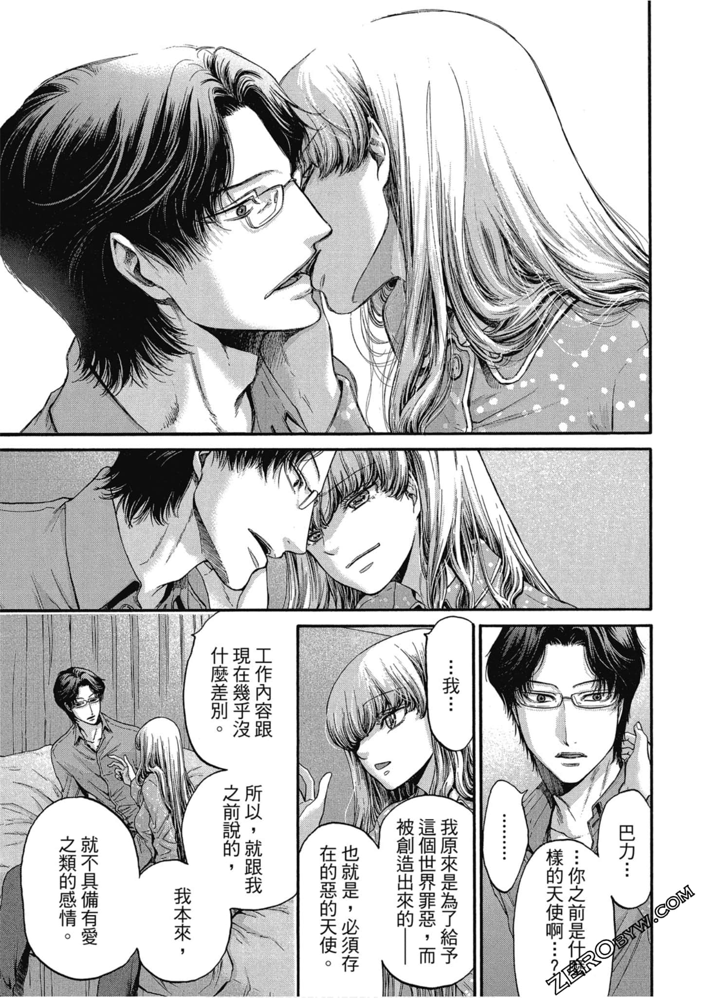 Page 134