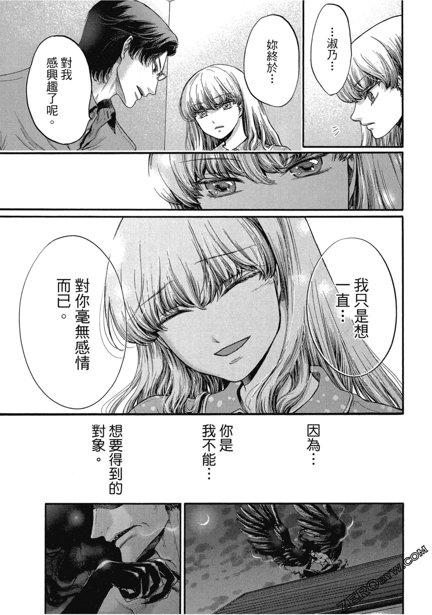 Page 136