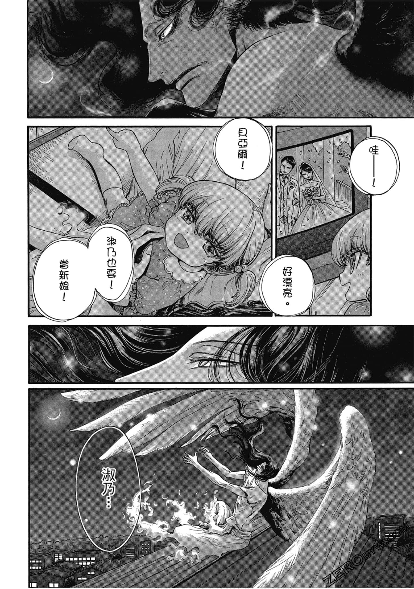 Page 137