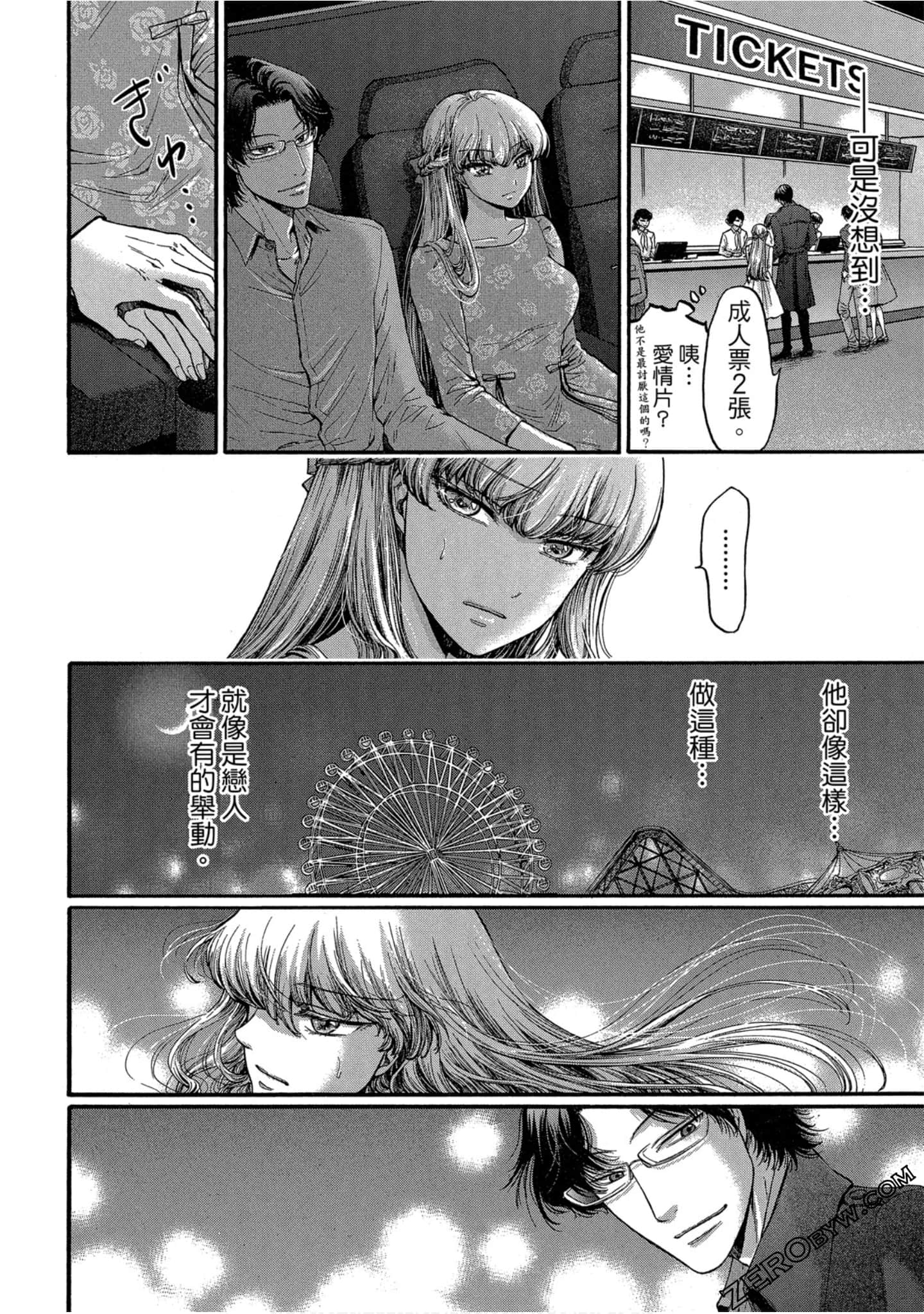 Page 139
