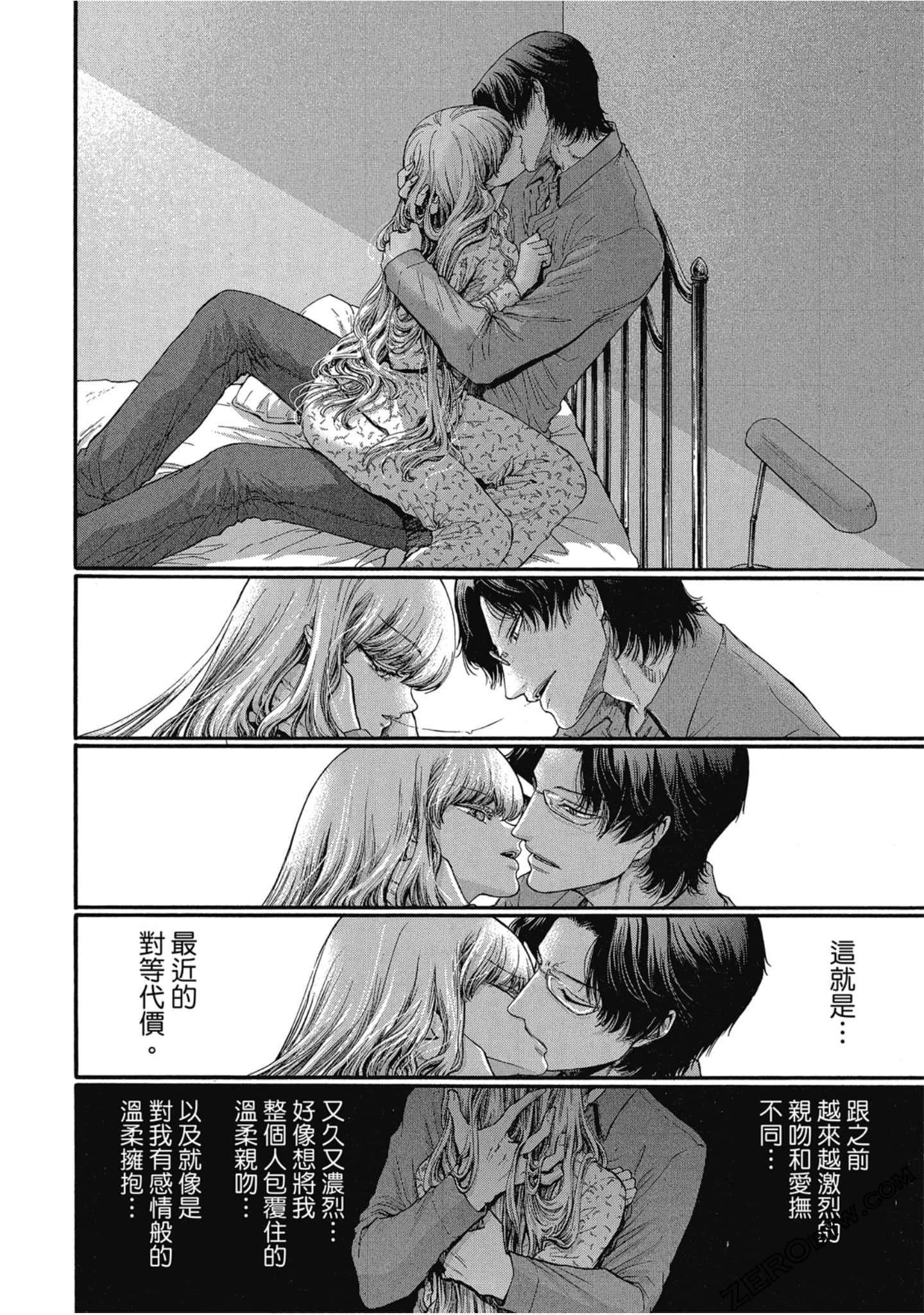 Page 141