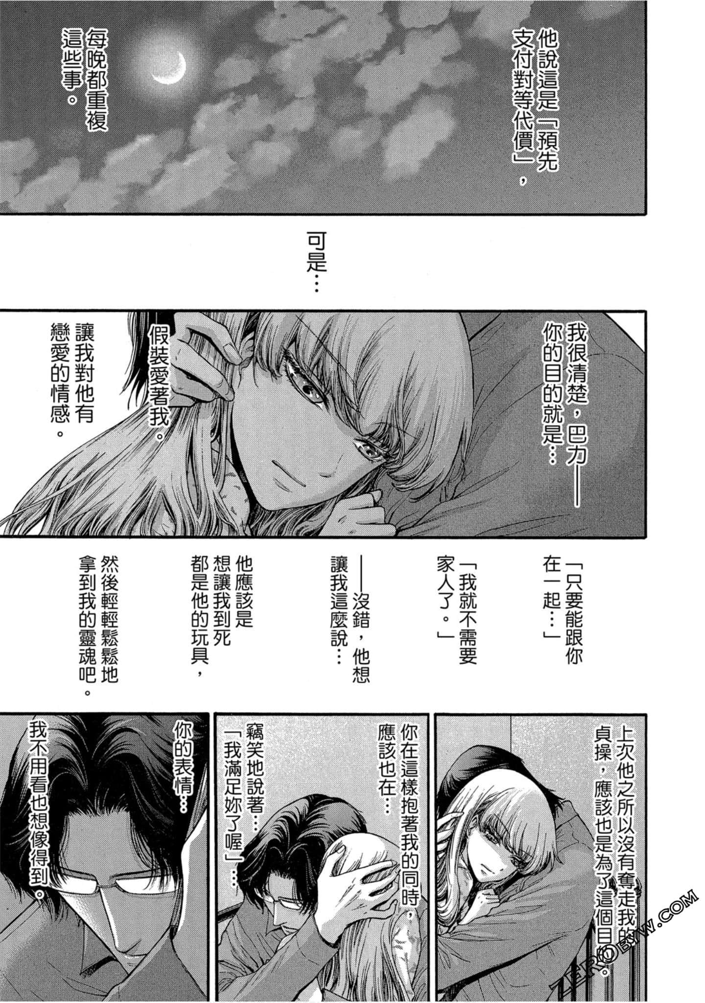 Page 142