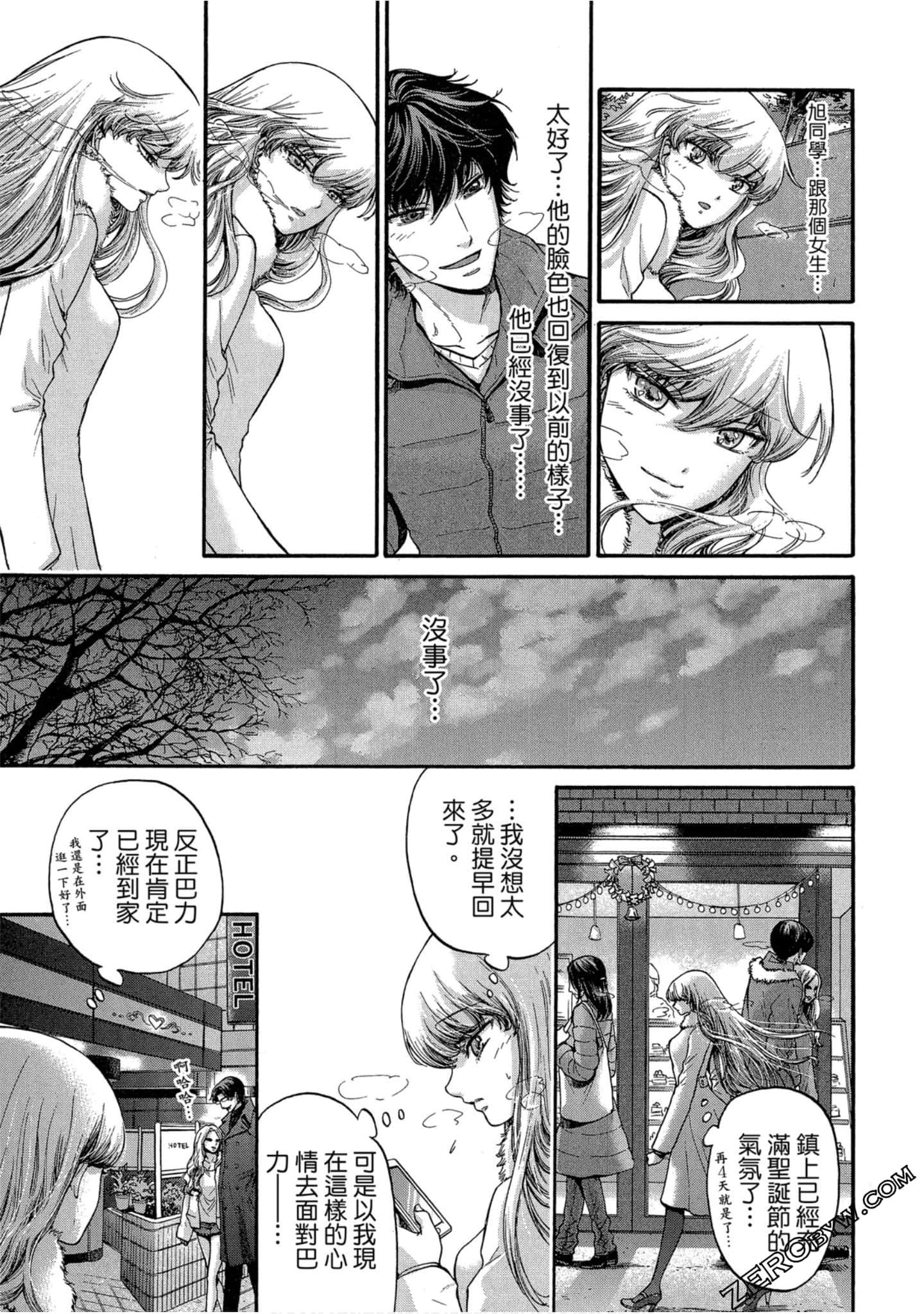 Page 144