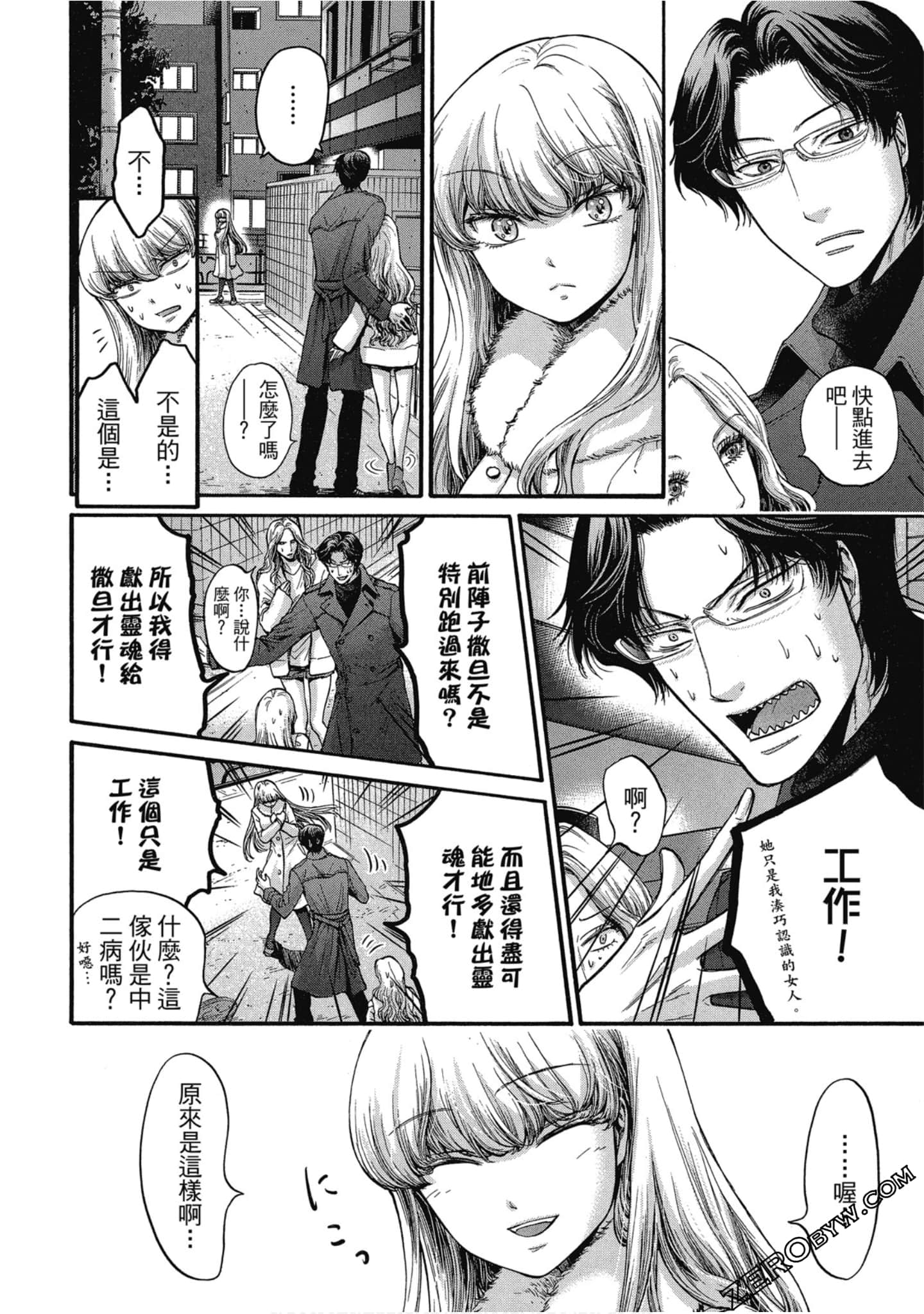 Page 145