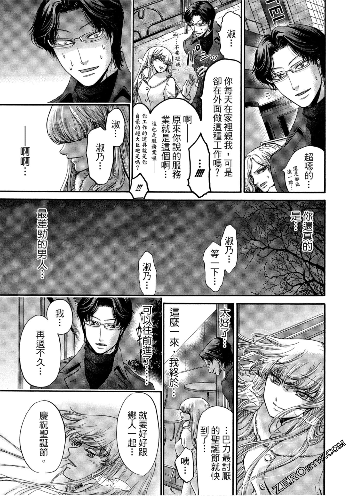 Page 146