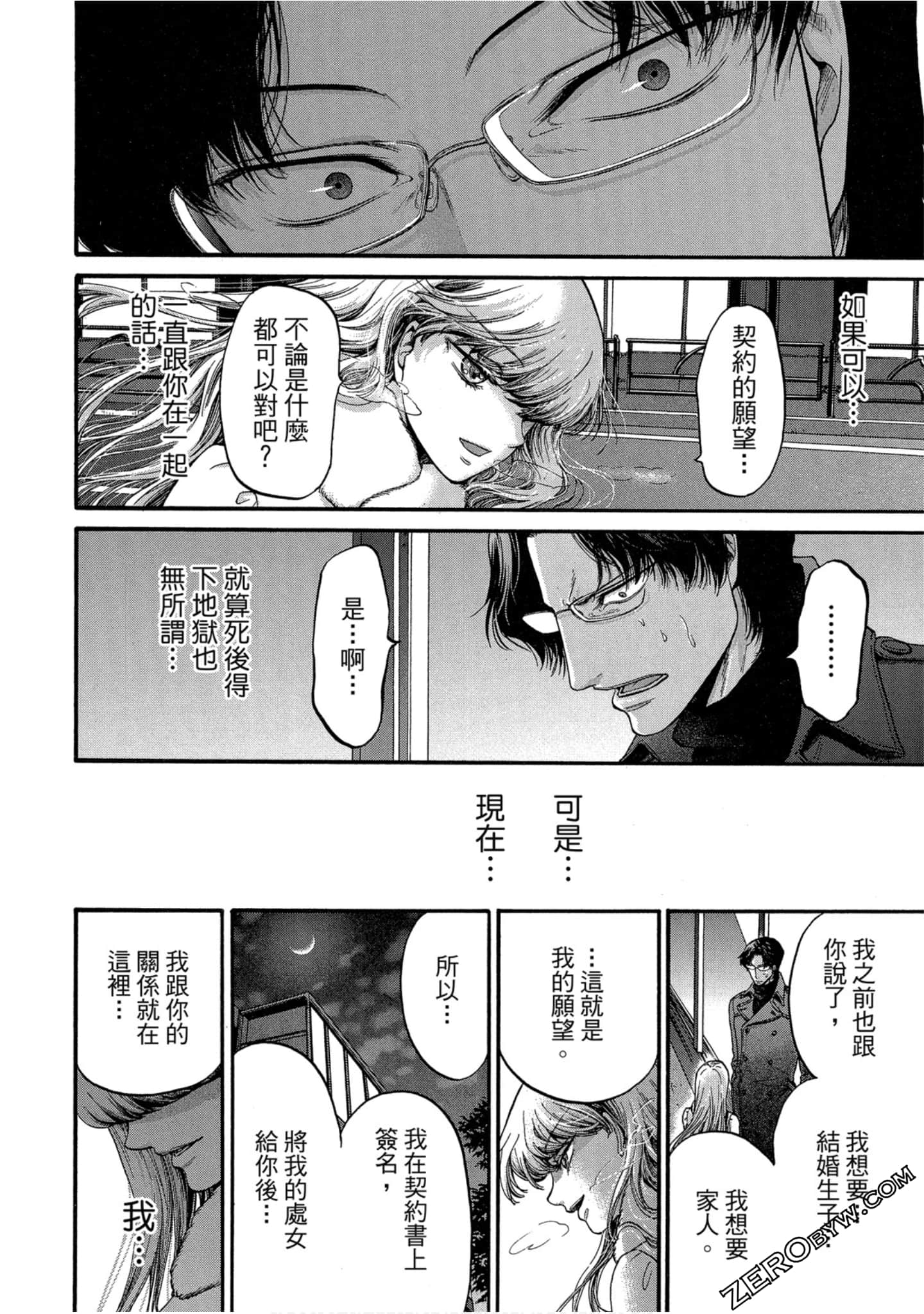 Page 149
