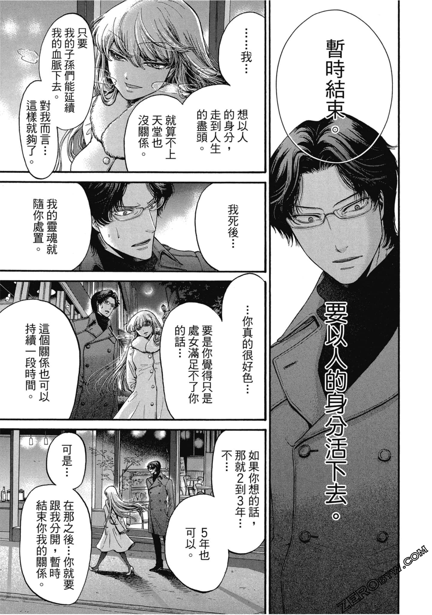 Page 150