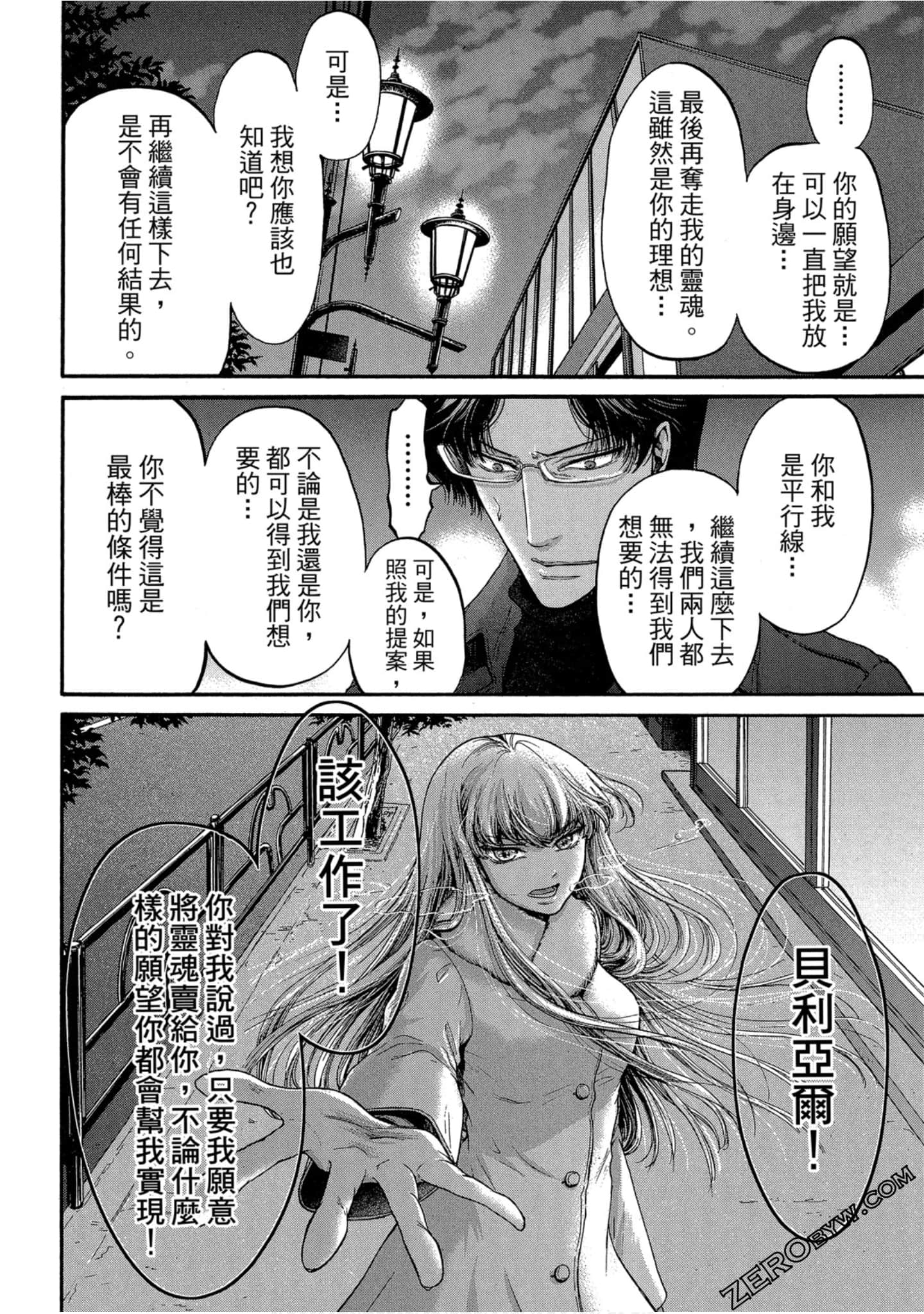 Page 153