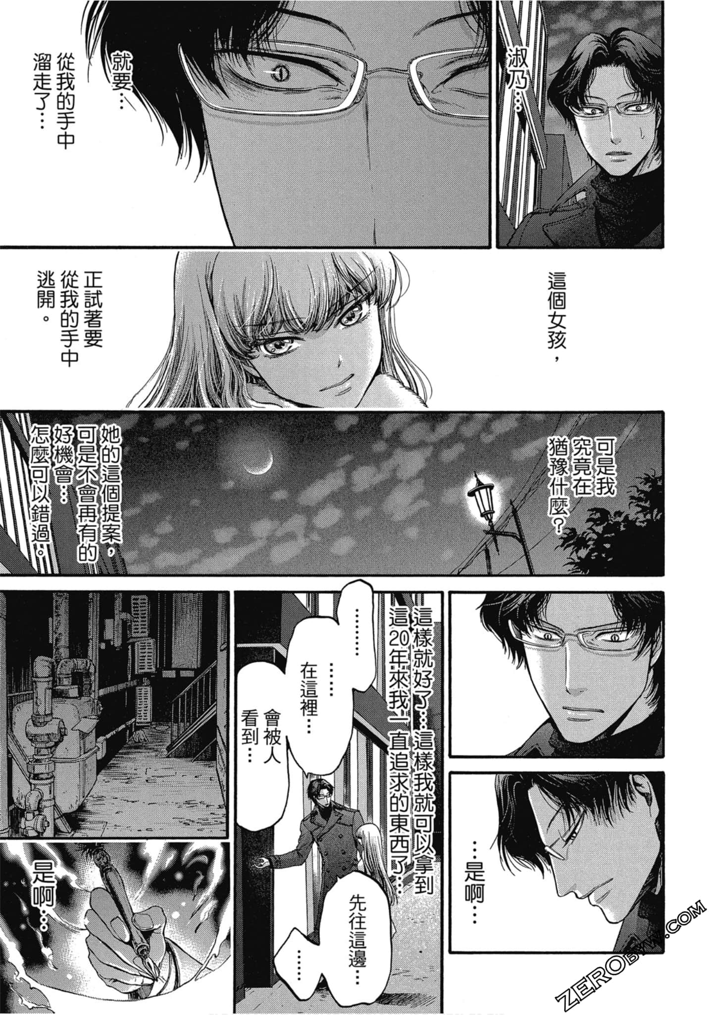 Page 154