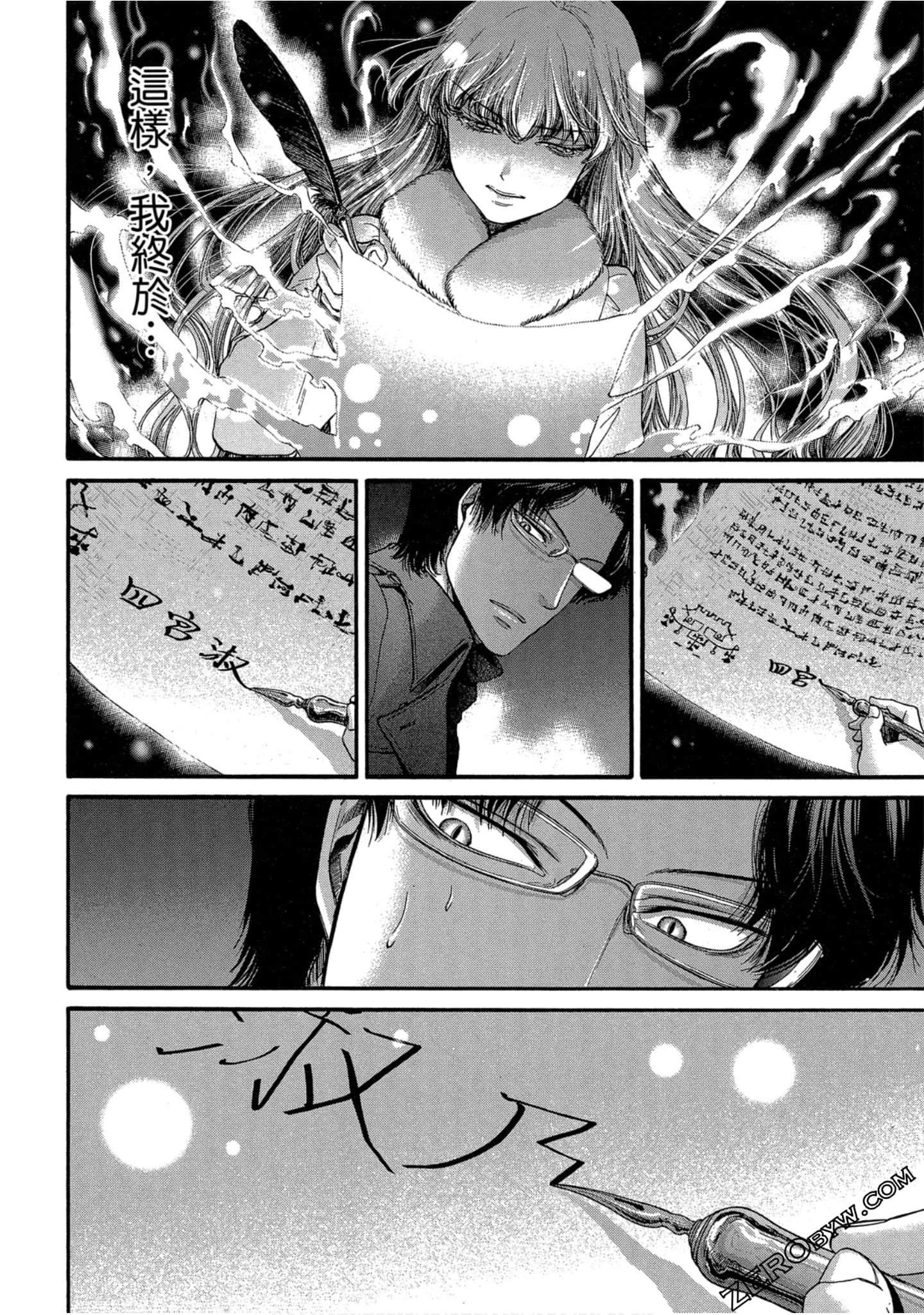 Page 155