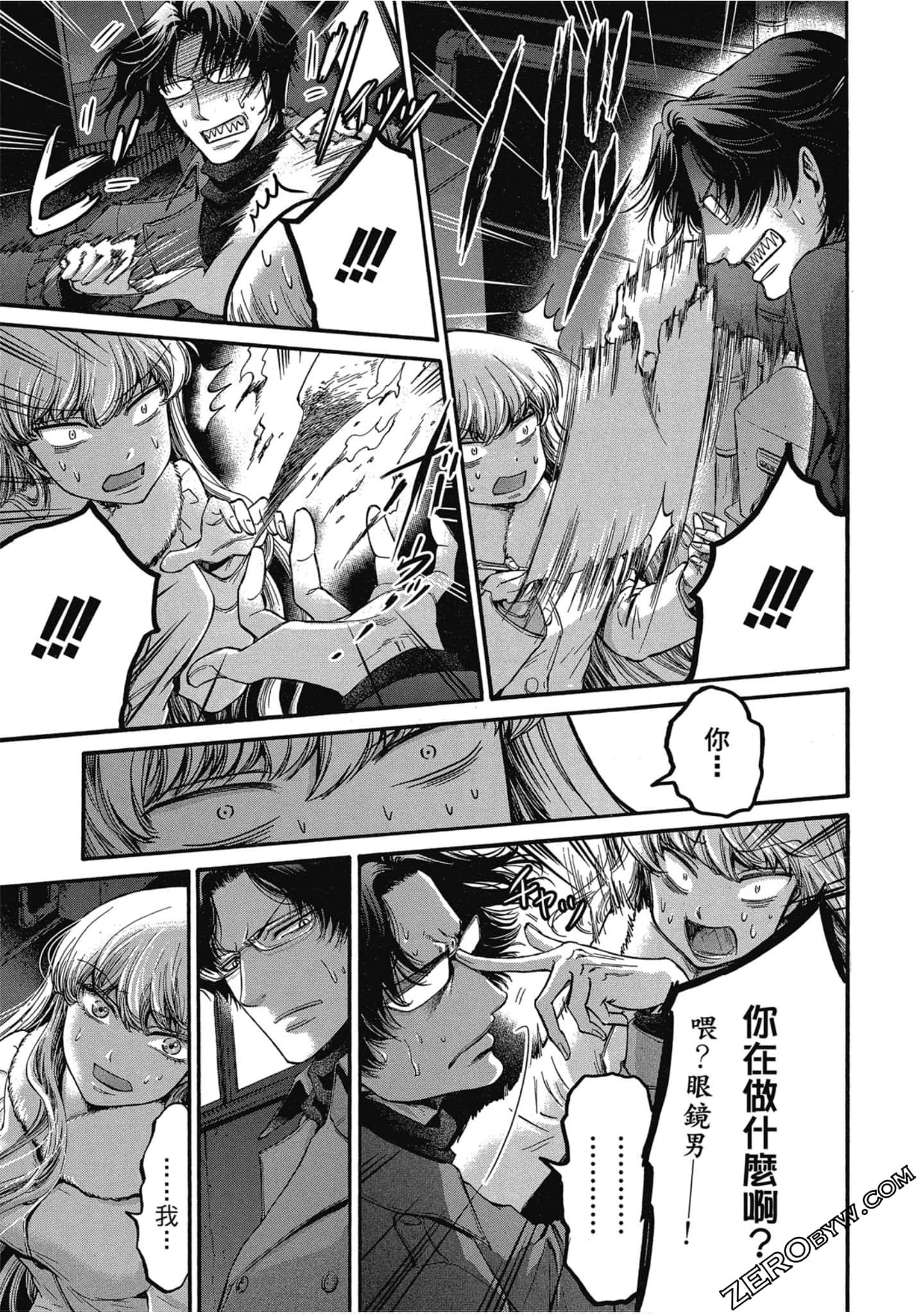 Page 156