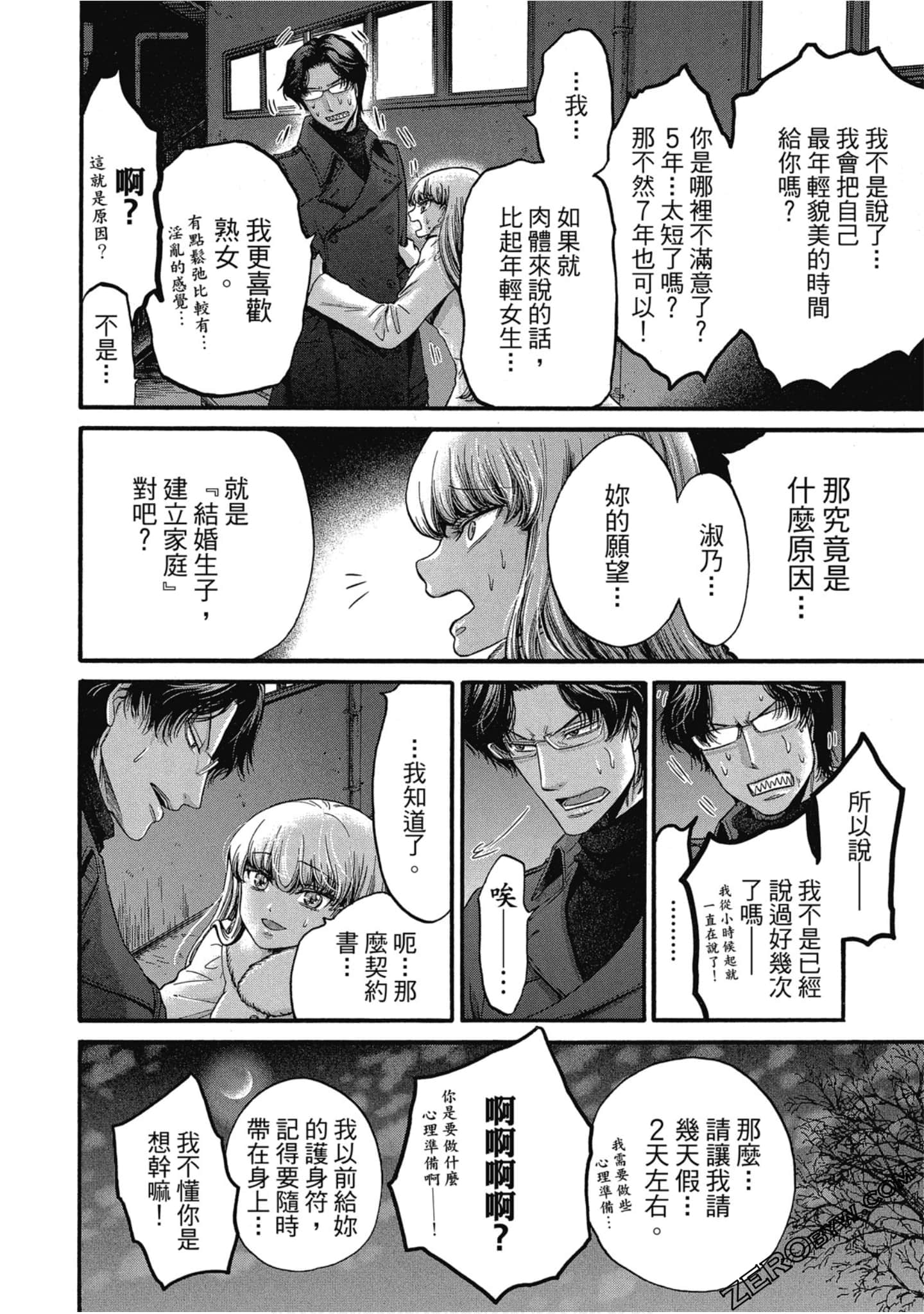 Page 157