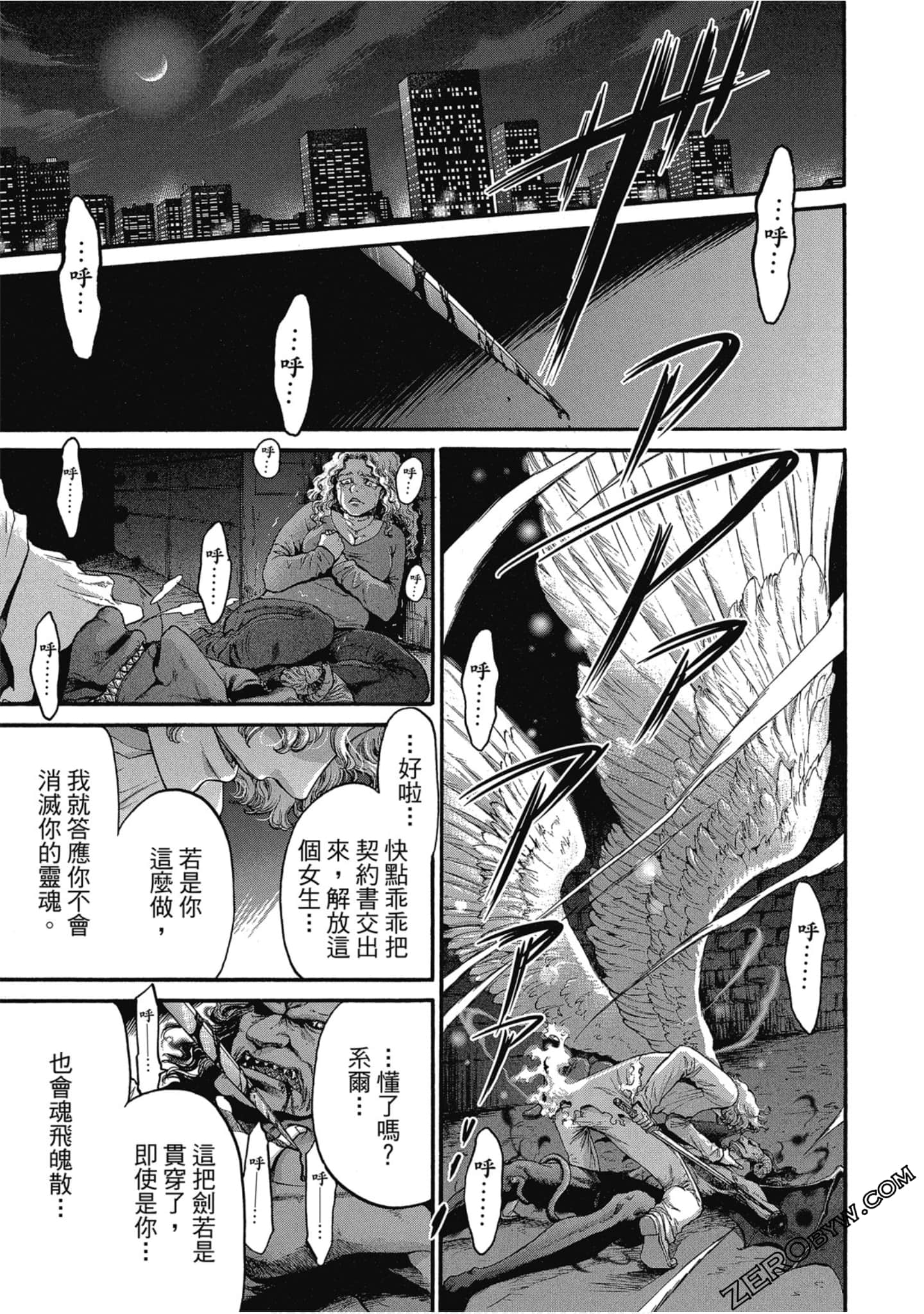 Page 158