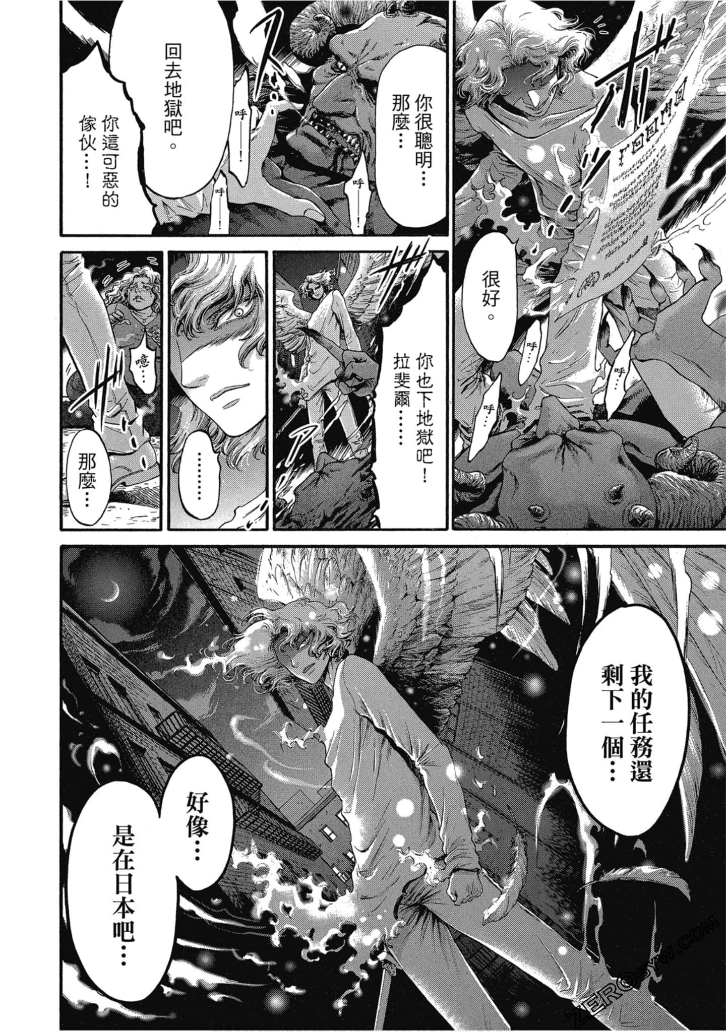 Page 159