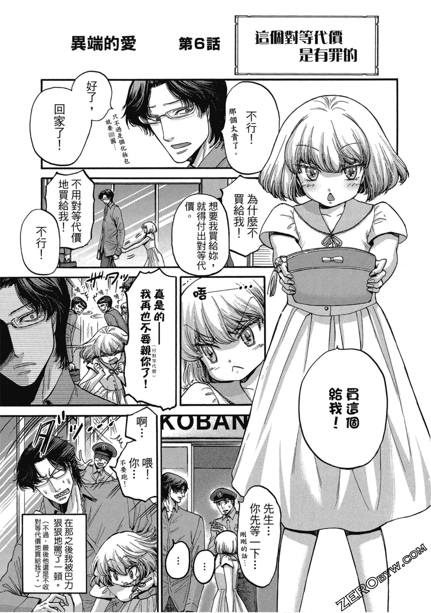 Page 160